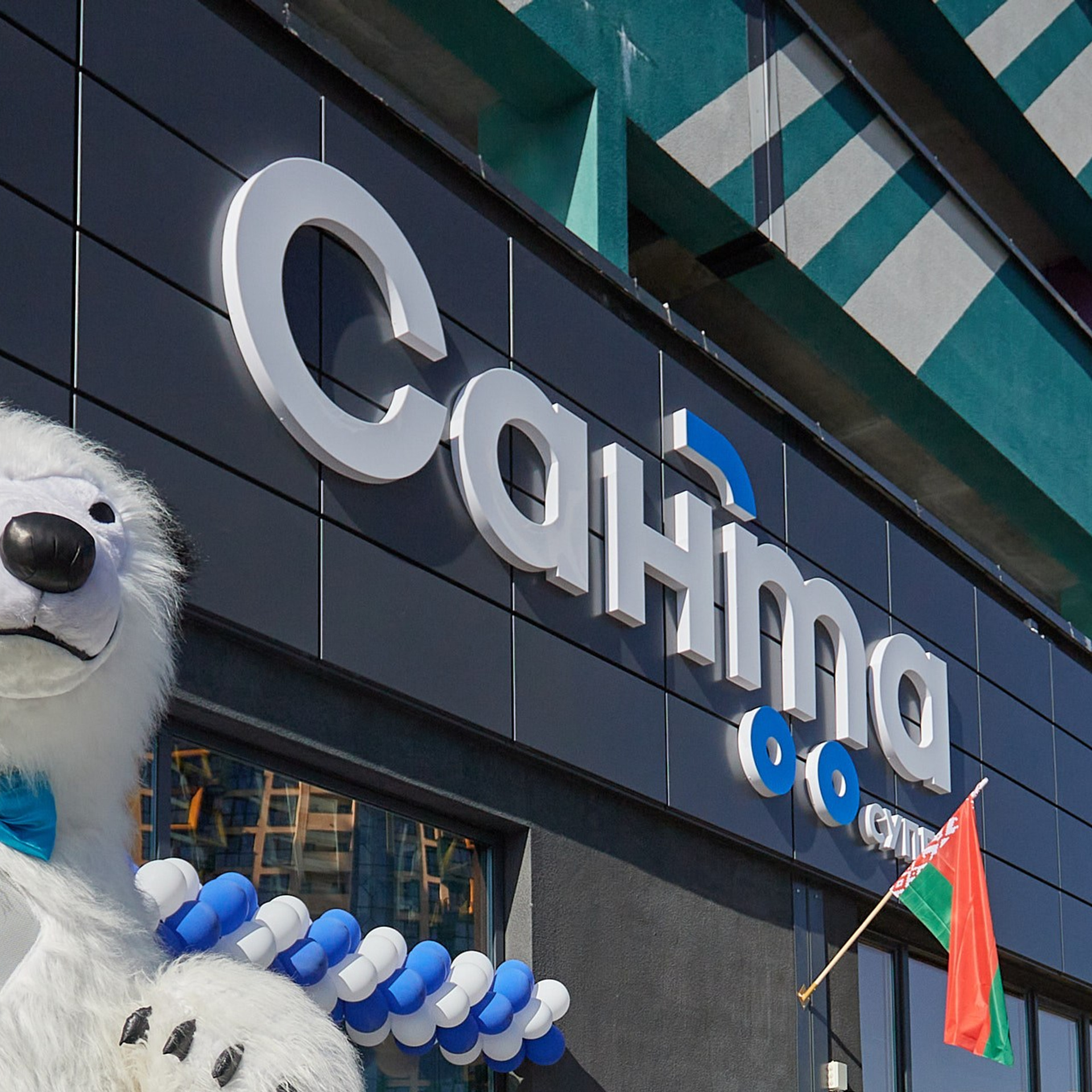 САНТА открытие магазина