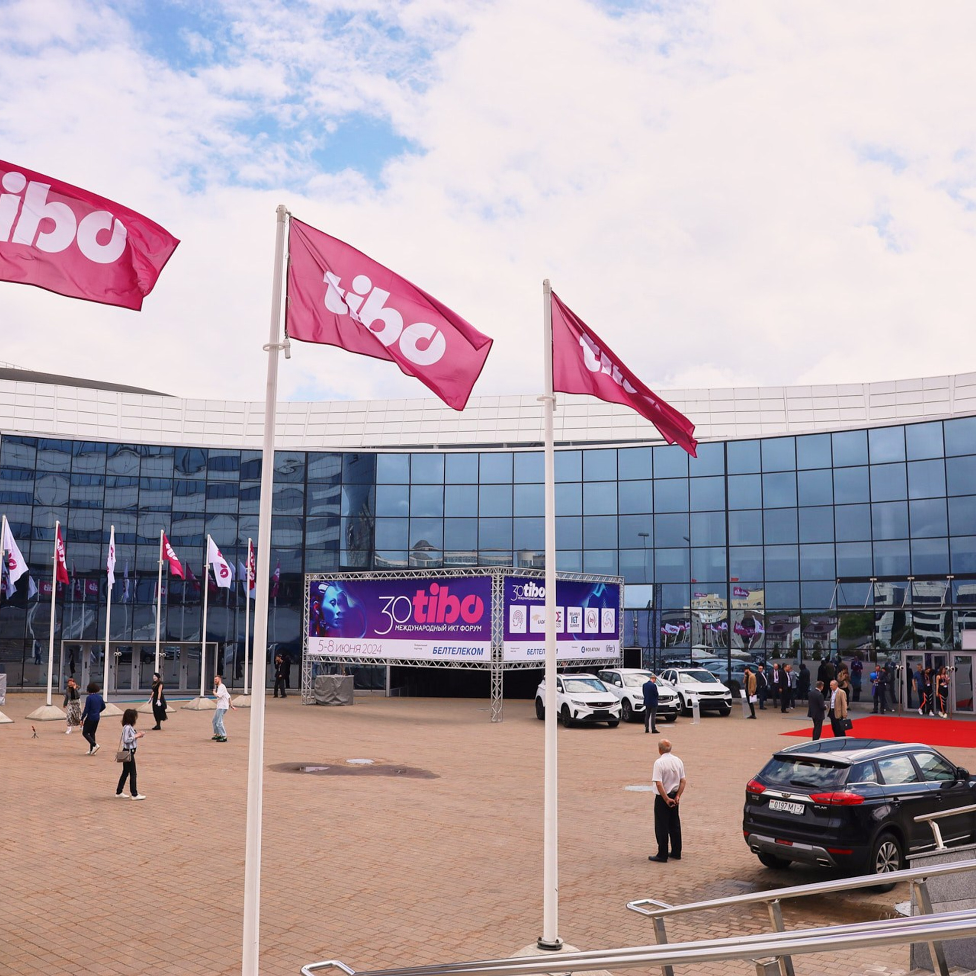 Юбилейный 30-й Форум ТИБО