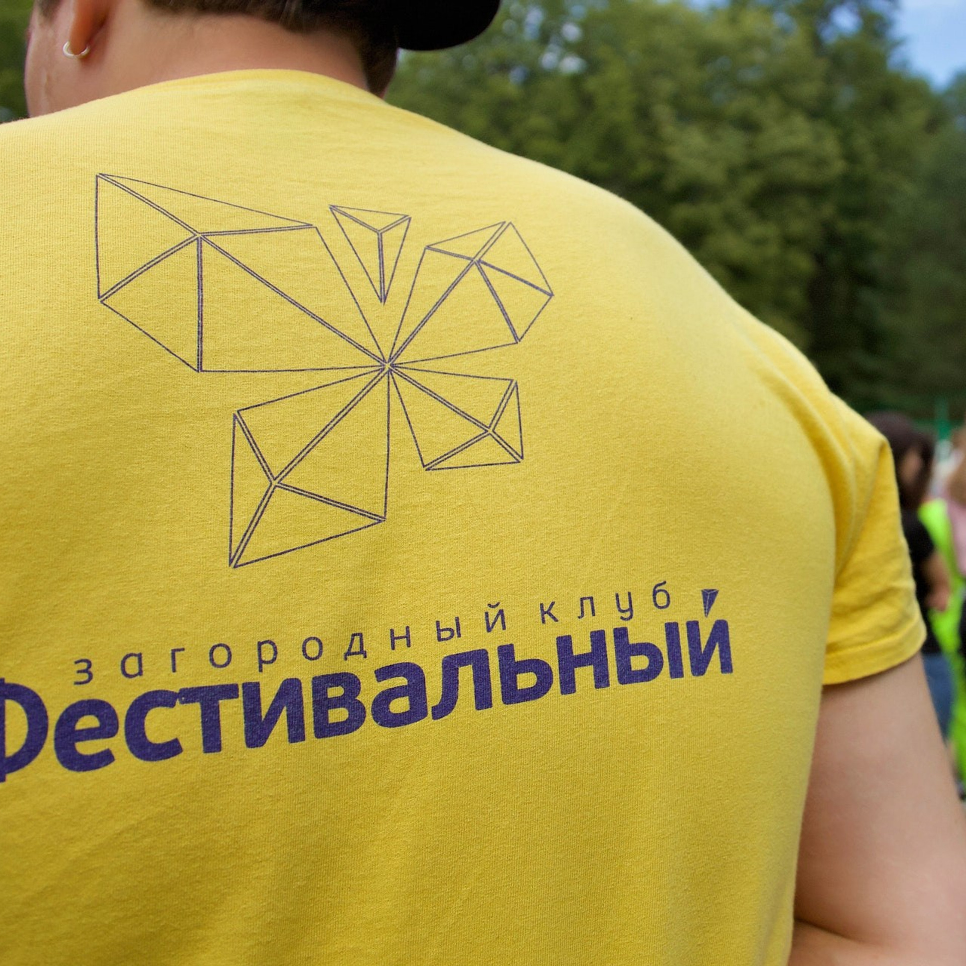 Клуб «Фестивальный»