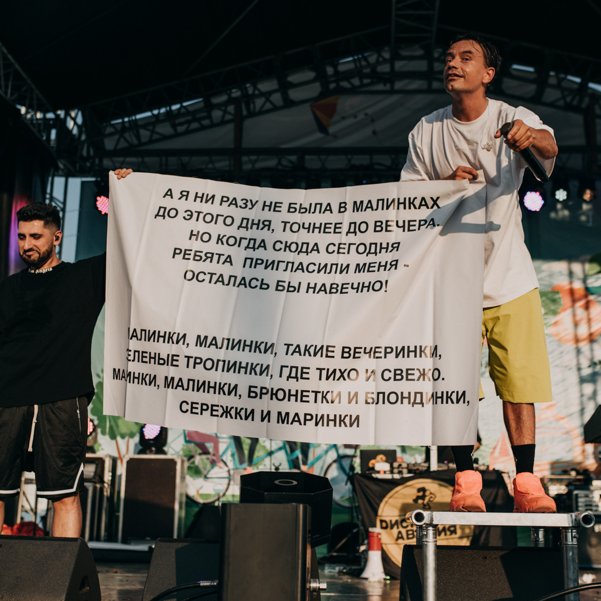 Дискотека авария, Усть-Илимск, Россия, Фотограф, репортаж, Nikon, Иркутск, Братск, 2019,