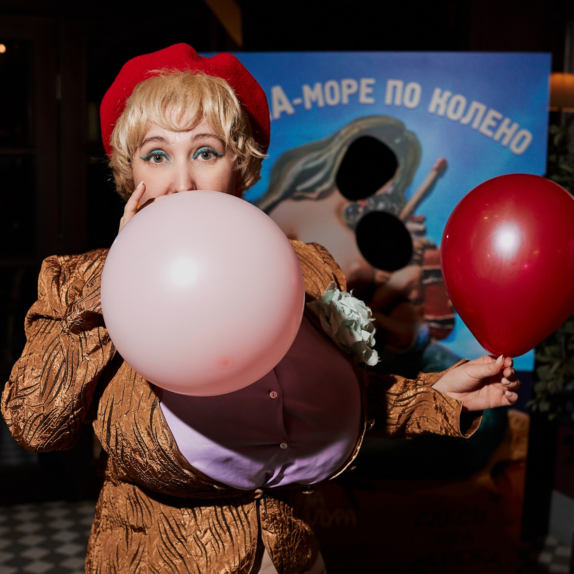 «Cringe party» × день рождения