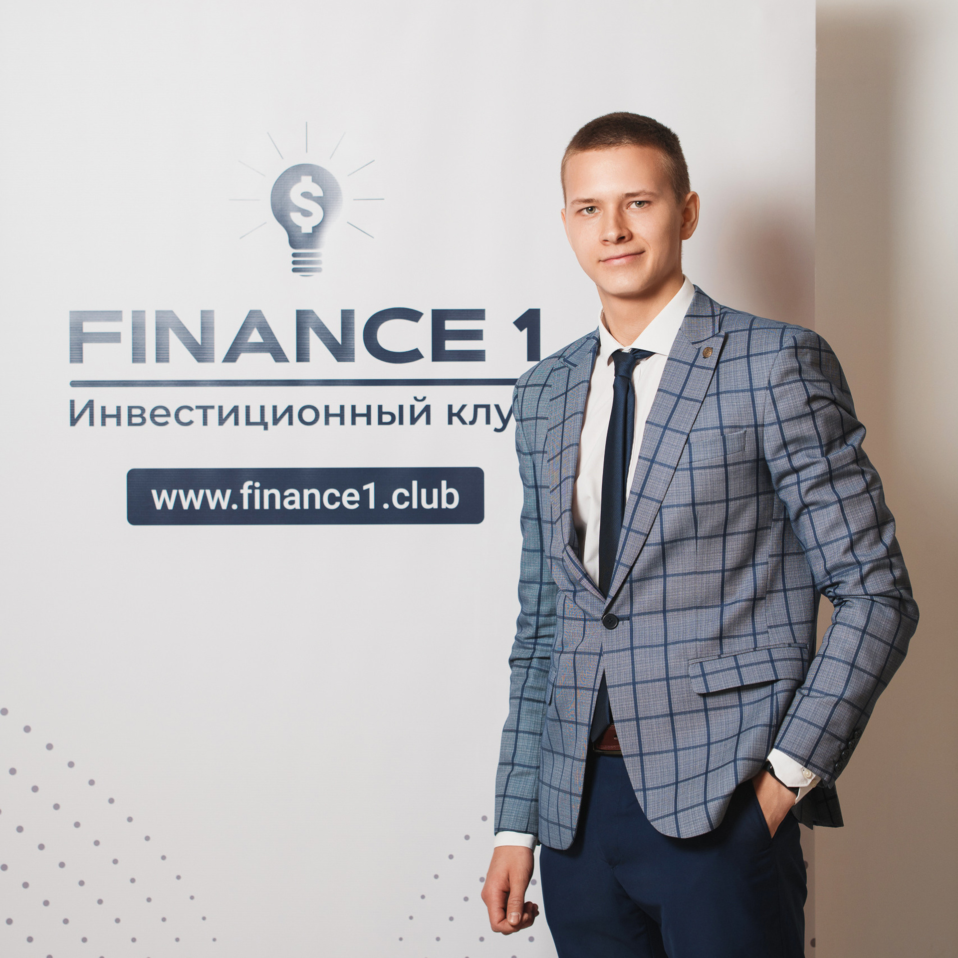 Деловое портфолио — Новиков Владислав