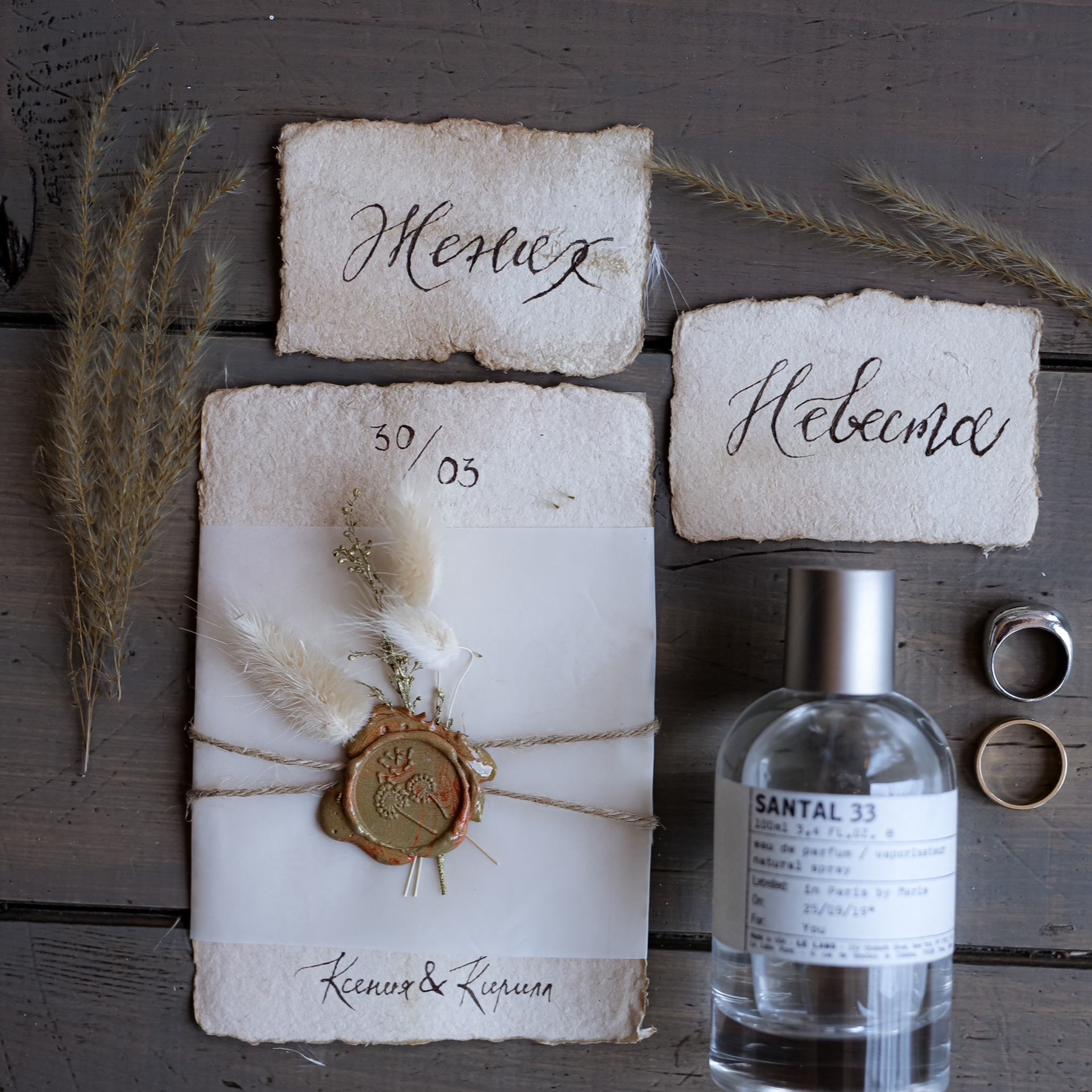 Отзывы. Фотограф Артапова Алёна москва