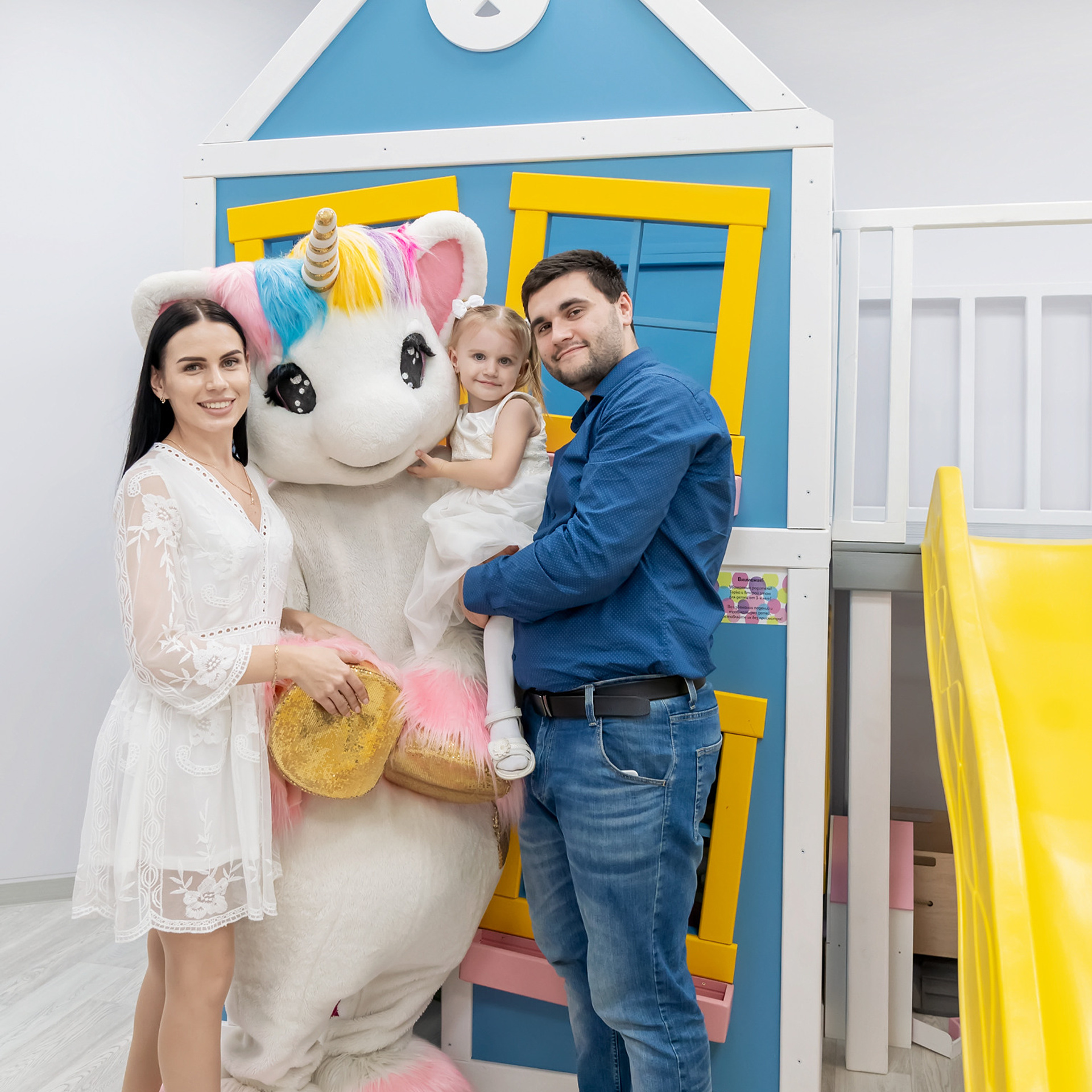 День рождения!