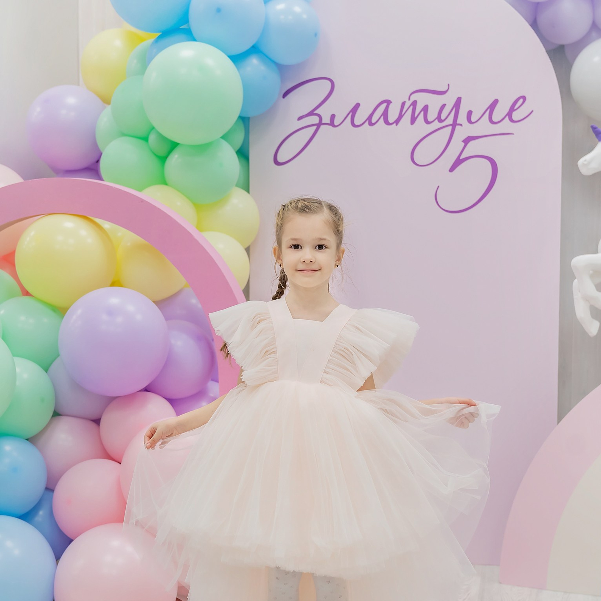 День рождения Златы