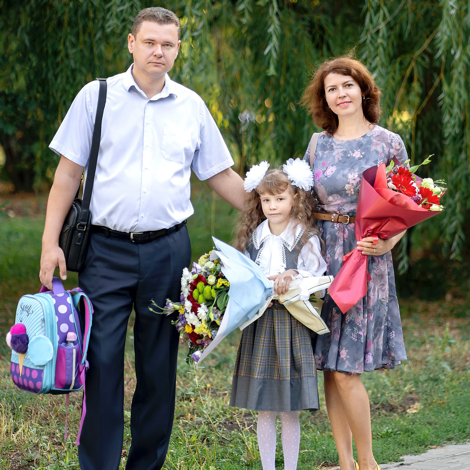 Первое сентября