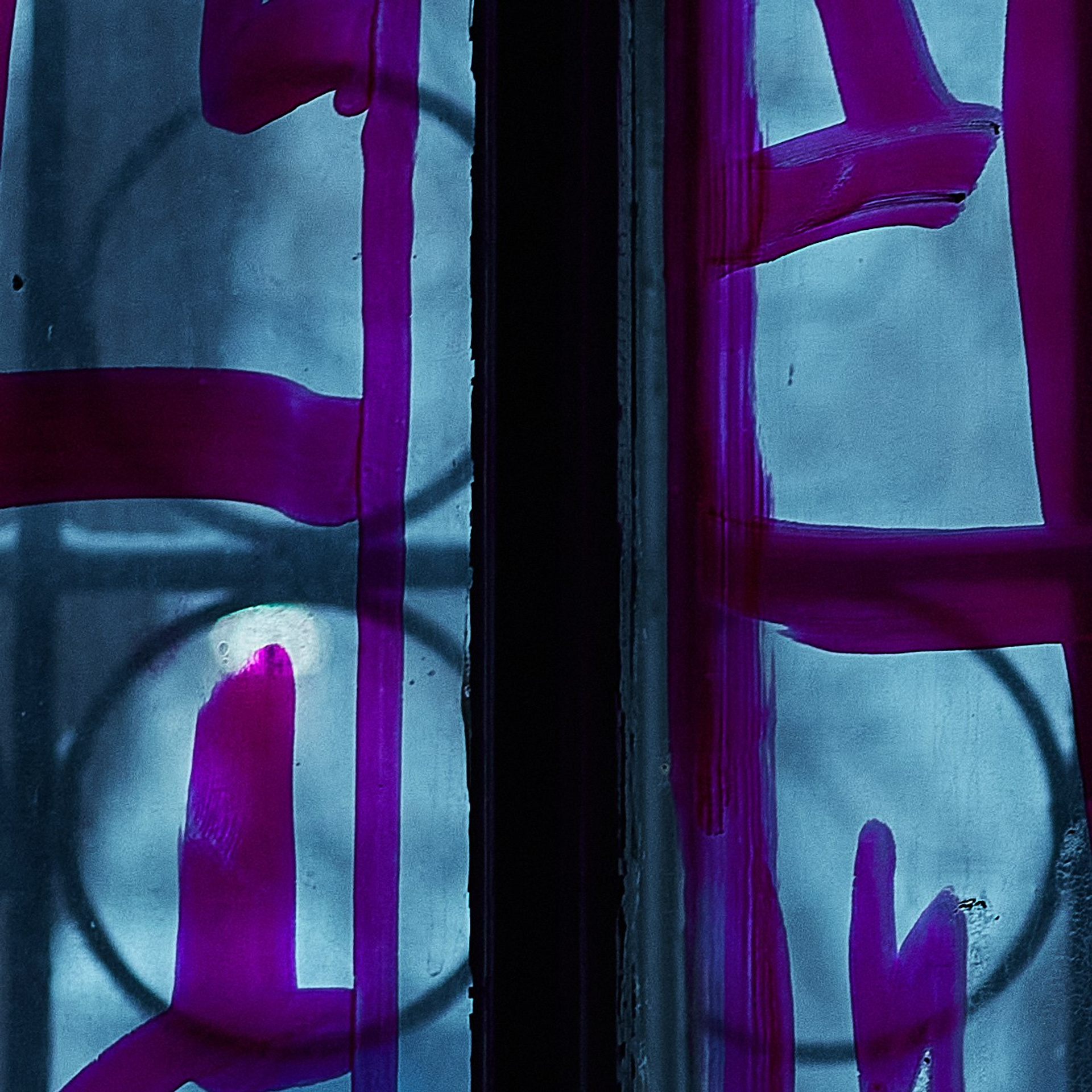 Заброшенное