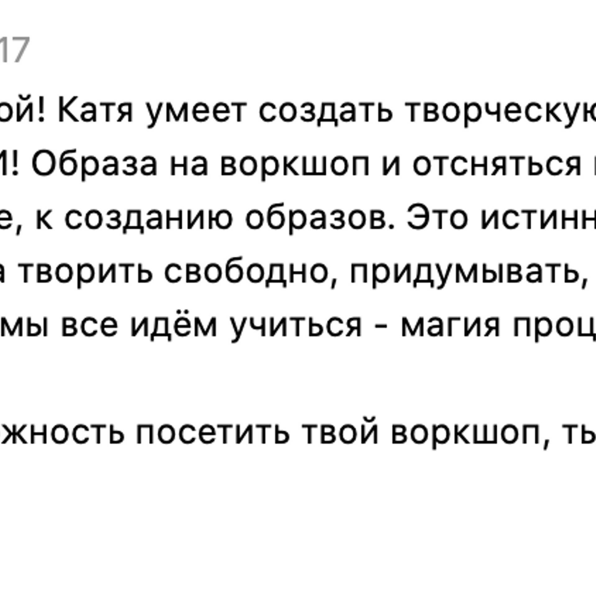 Воркшопы, МК, живое обучение. Art photographer Katerina Klio