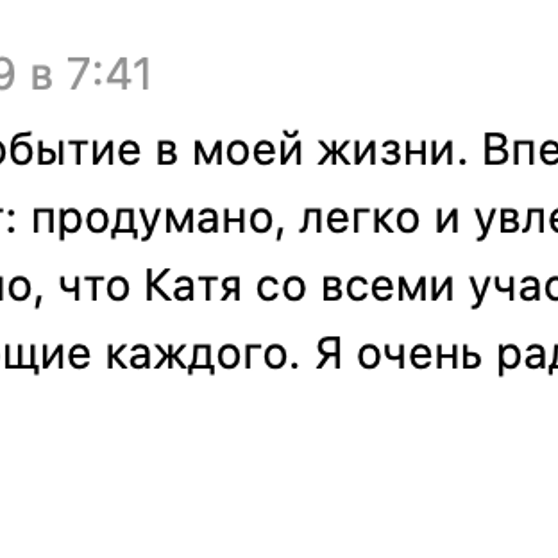 Воркшопы, МК, живое обучение. Art photographer Katerina Klio