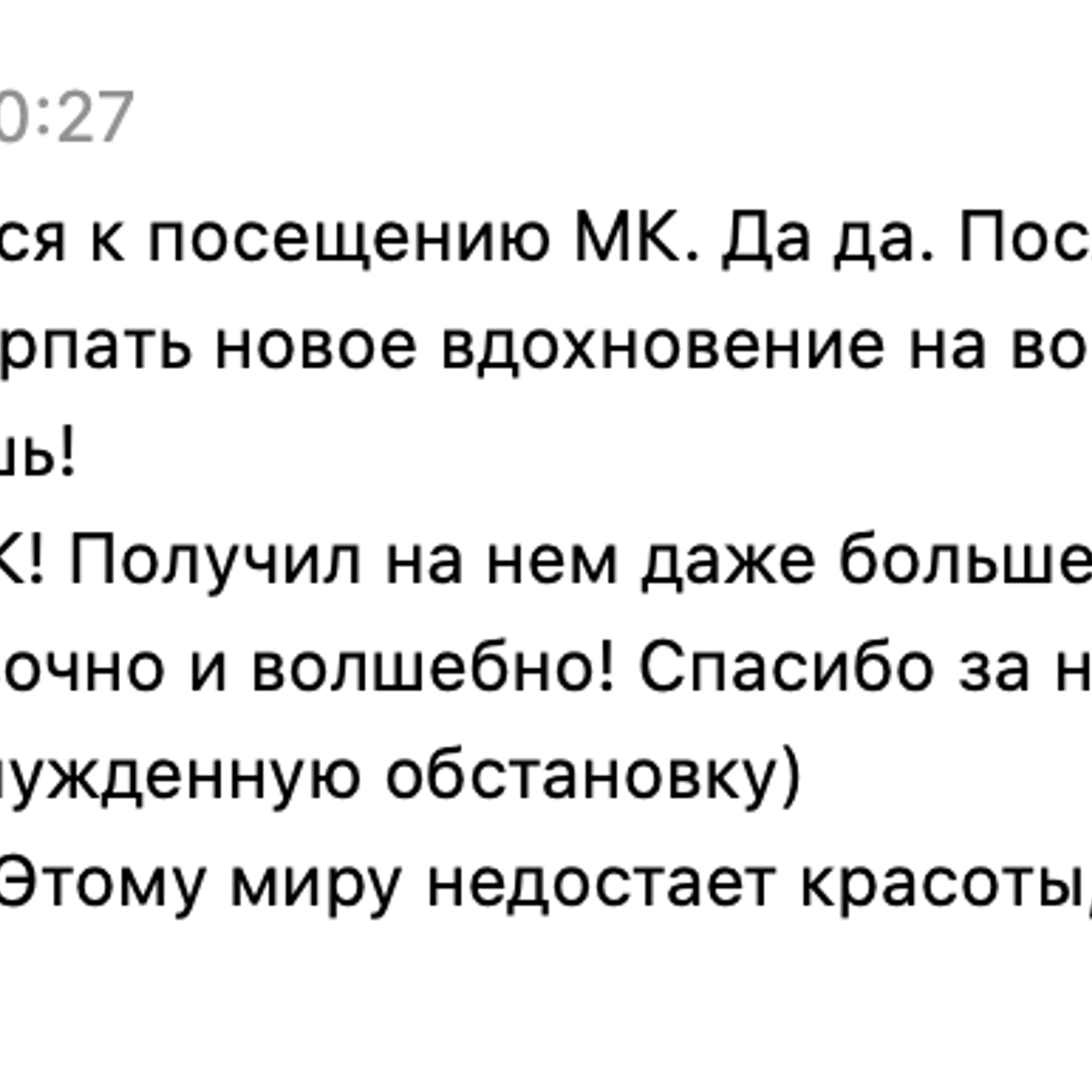 Воркшопы, МК, живое обучение. Art photographer Katerina Klio