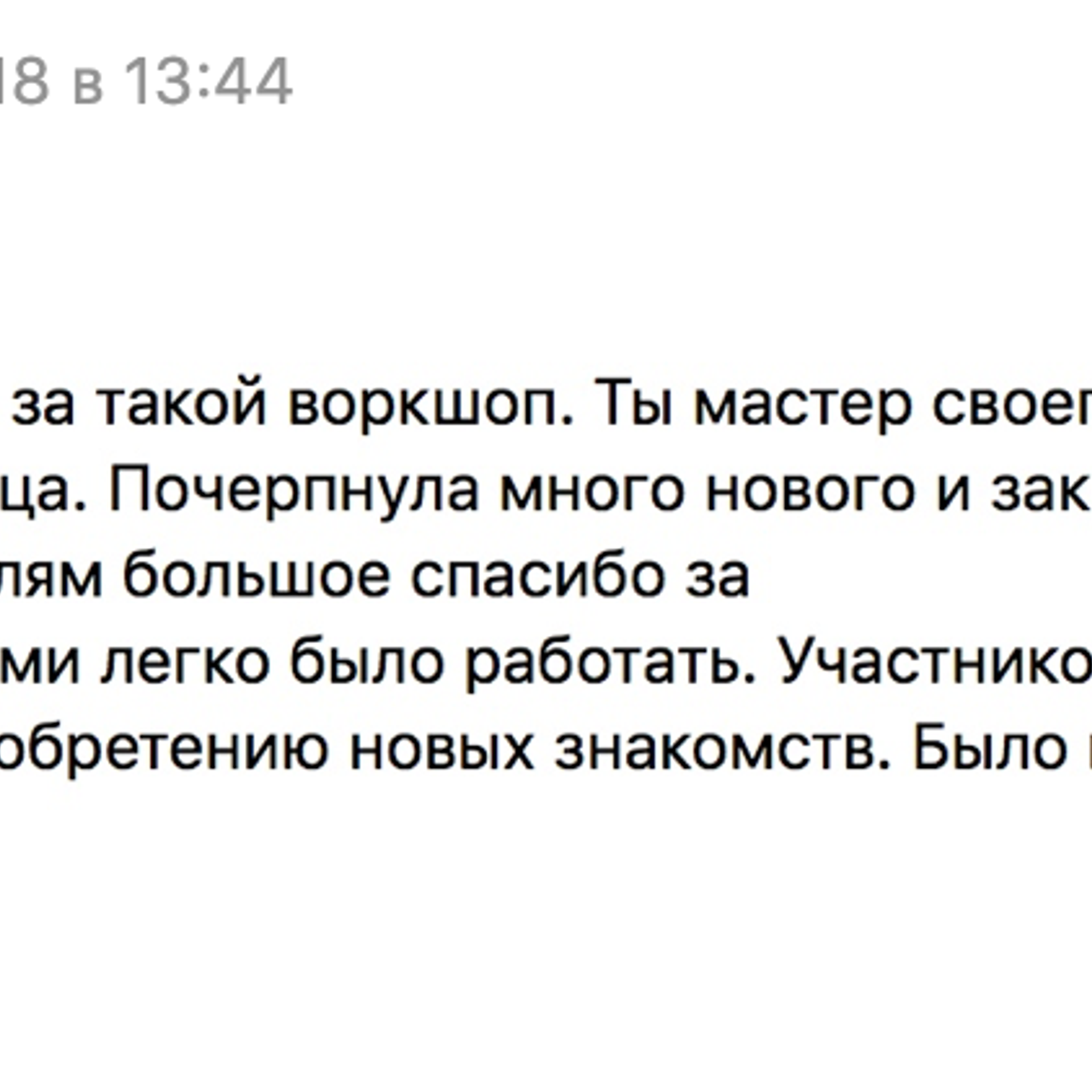 Воркшопы, МК, живое обучение. Art photographer Katerina Klio