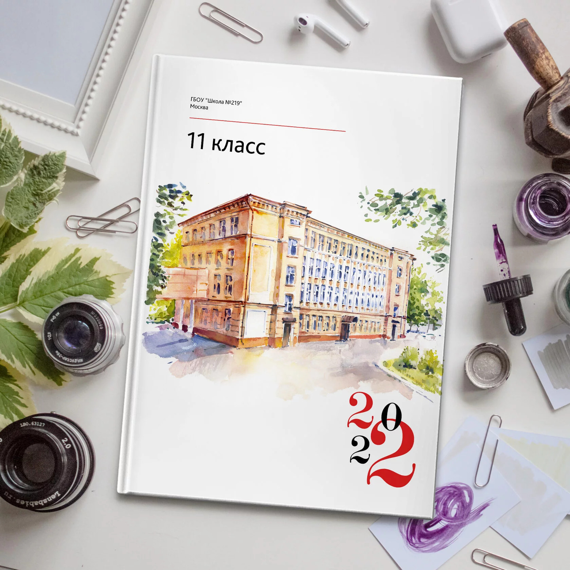 Дизайн «Красный»