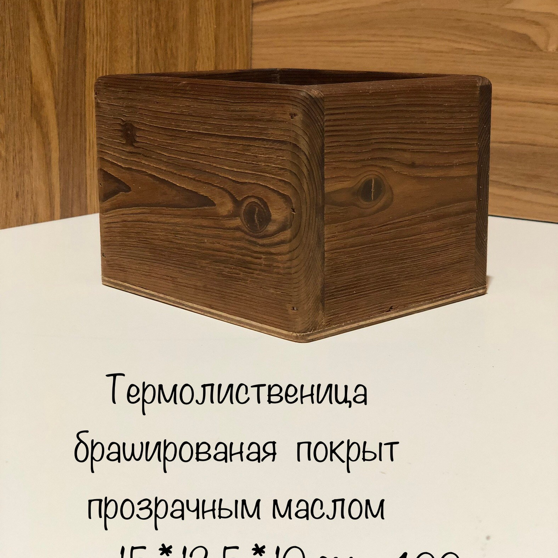 Деревянные ящики. Главная