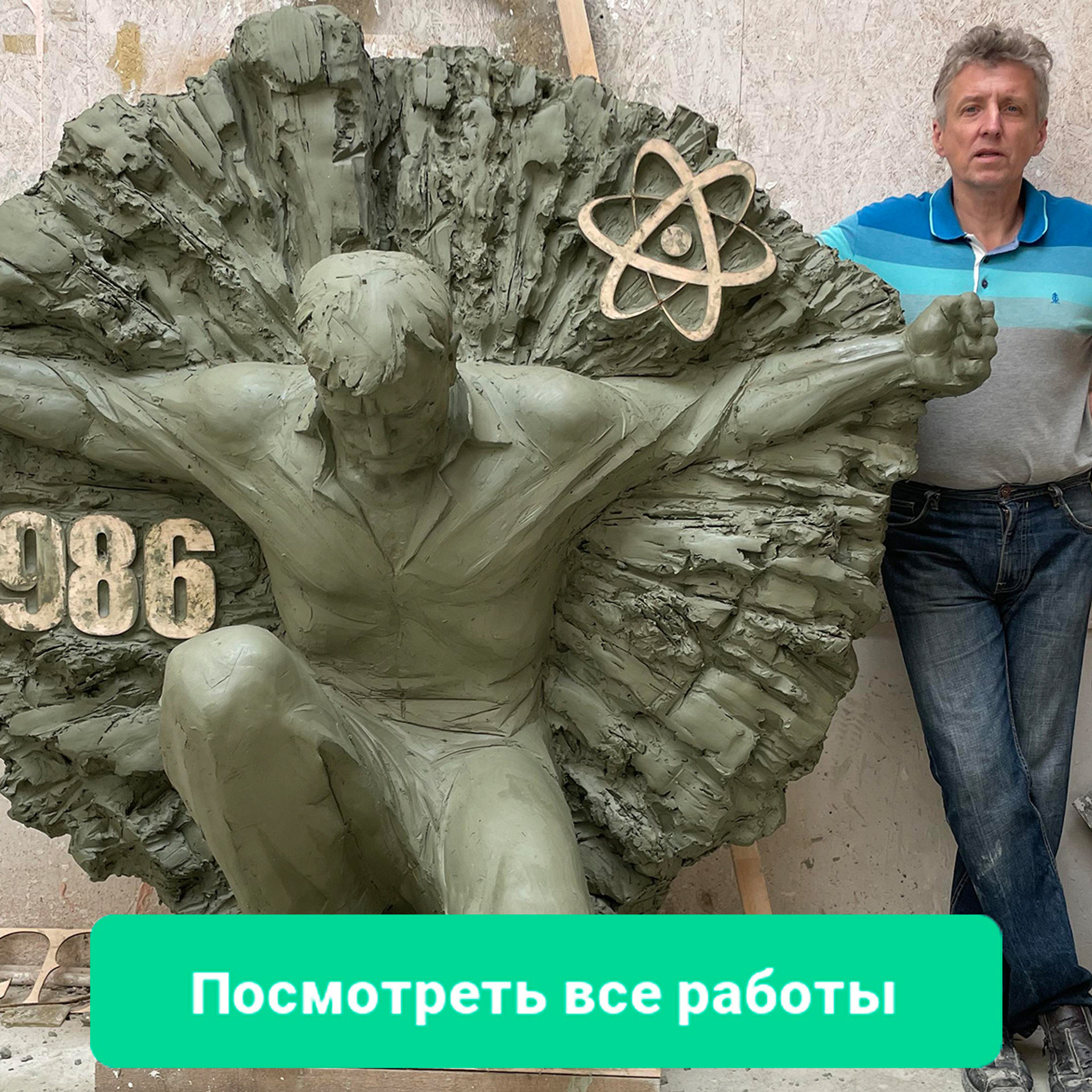 Работы в мягком материале и этапы установки