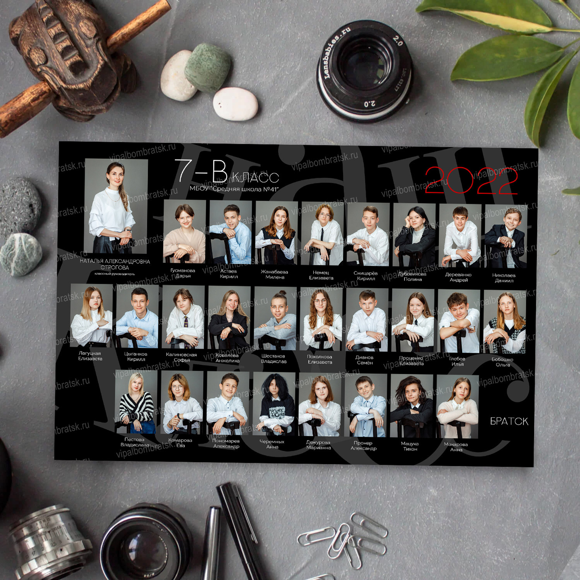 Шаблон «Черный»