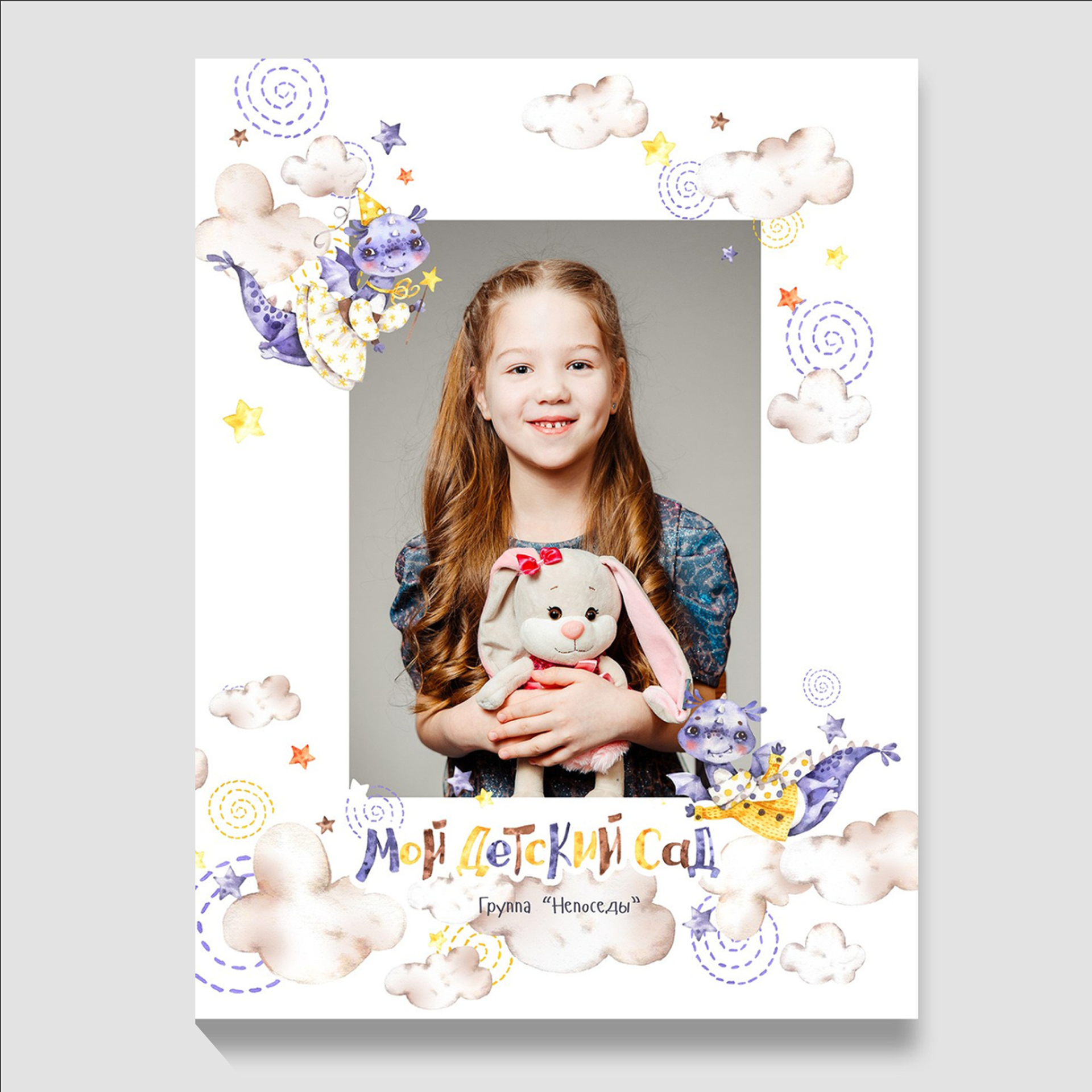 Дизайн «Дракоши»