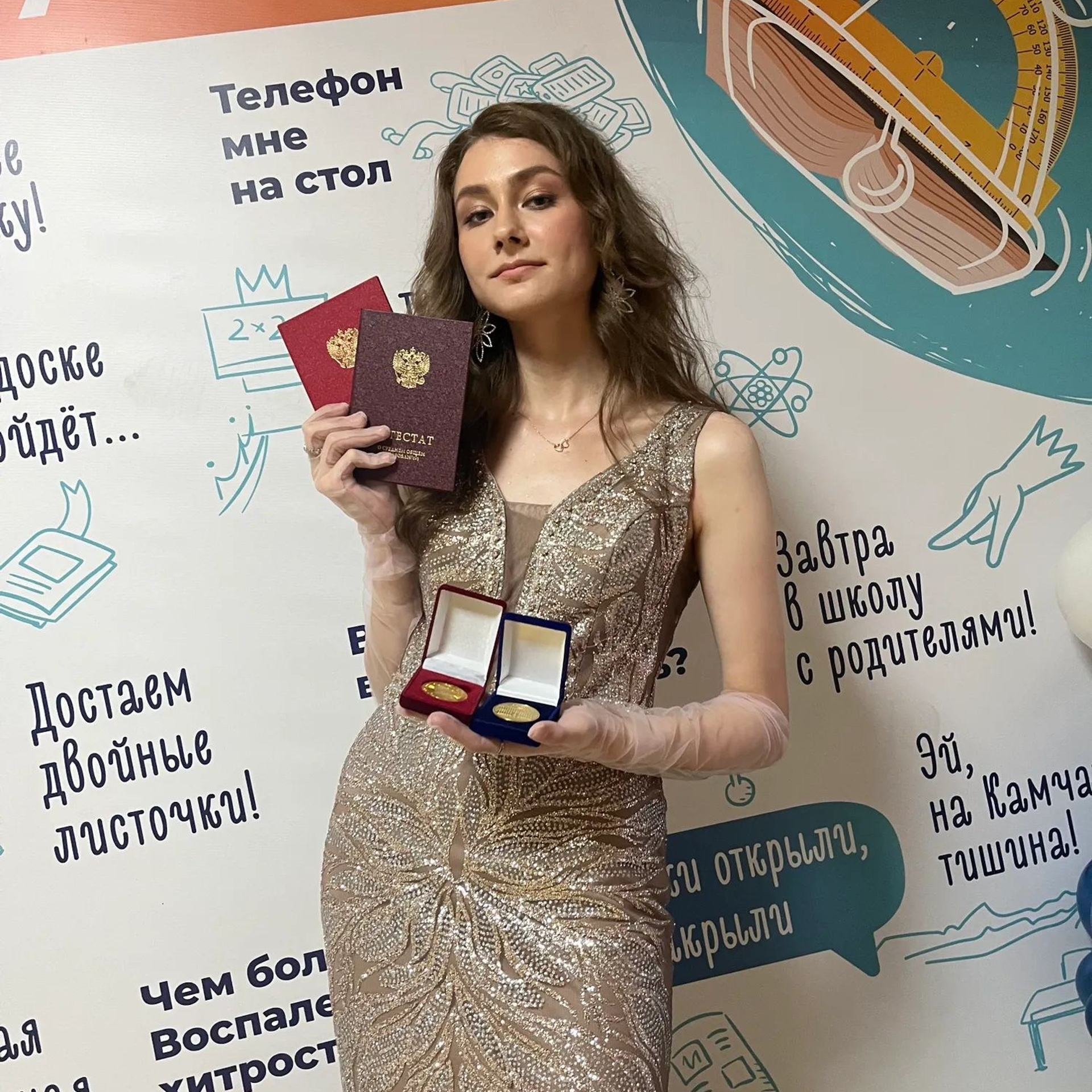 Отзывы. Стилист-визажист в Москве Коваль Маруся