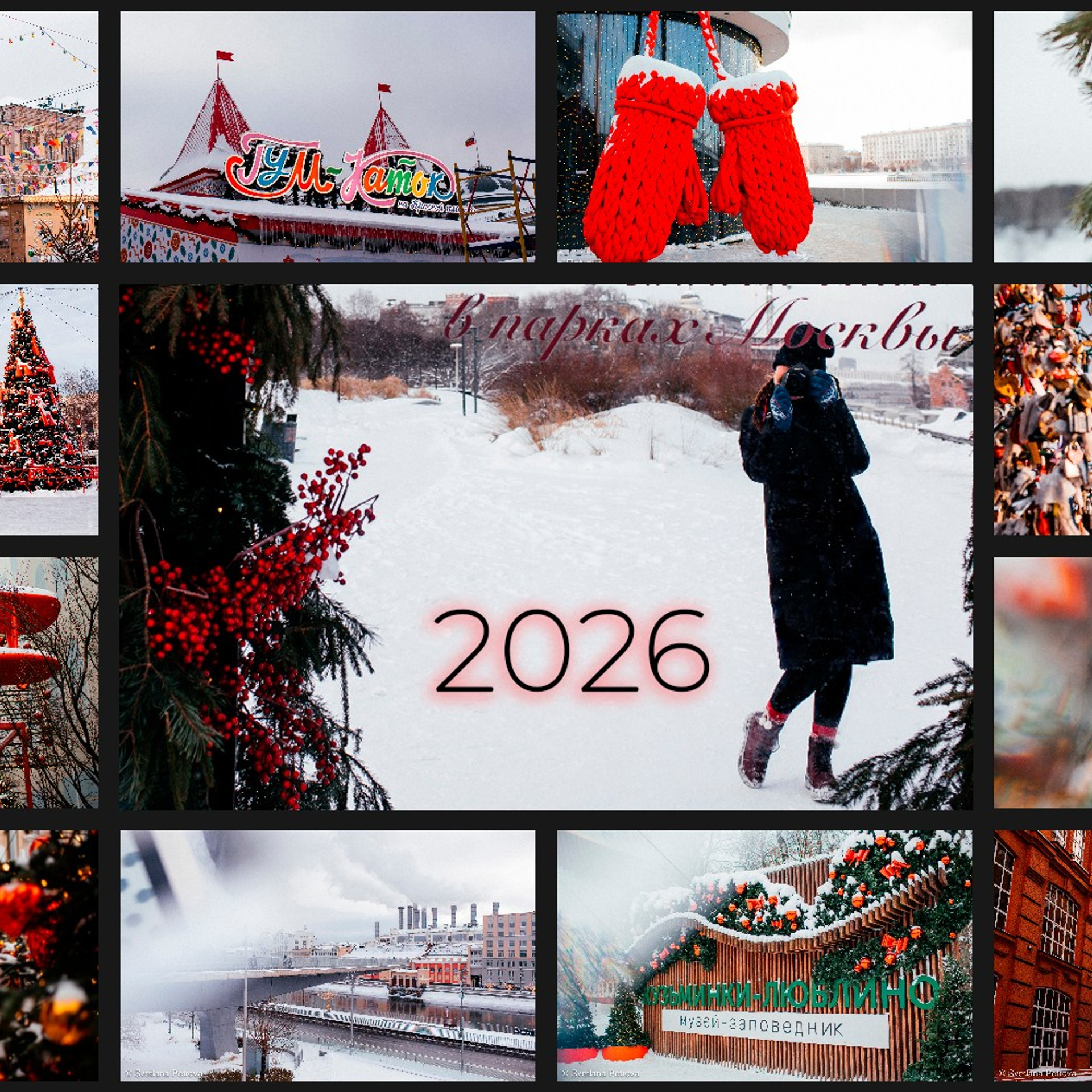 Страхи перед фотосъёмкой (или не важно перед чем, но они у нас иногда есть) и как перестать бояться камеры (и не только). Фотограф Светлана Петрова