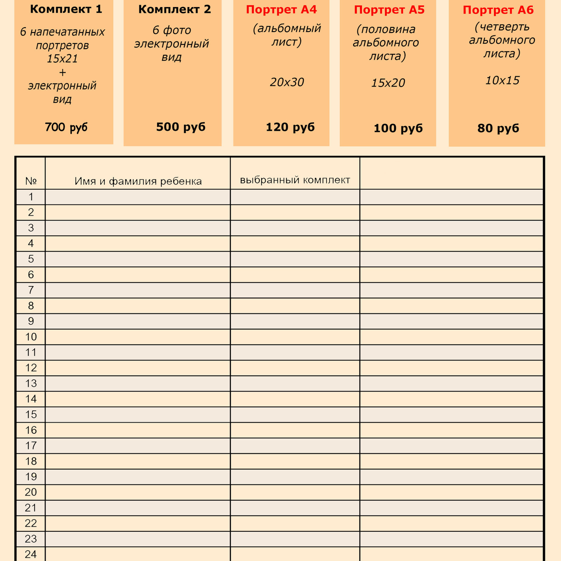 Отзывы. Детский и семейный фотограф Катерина Мишина