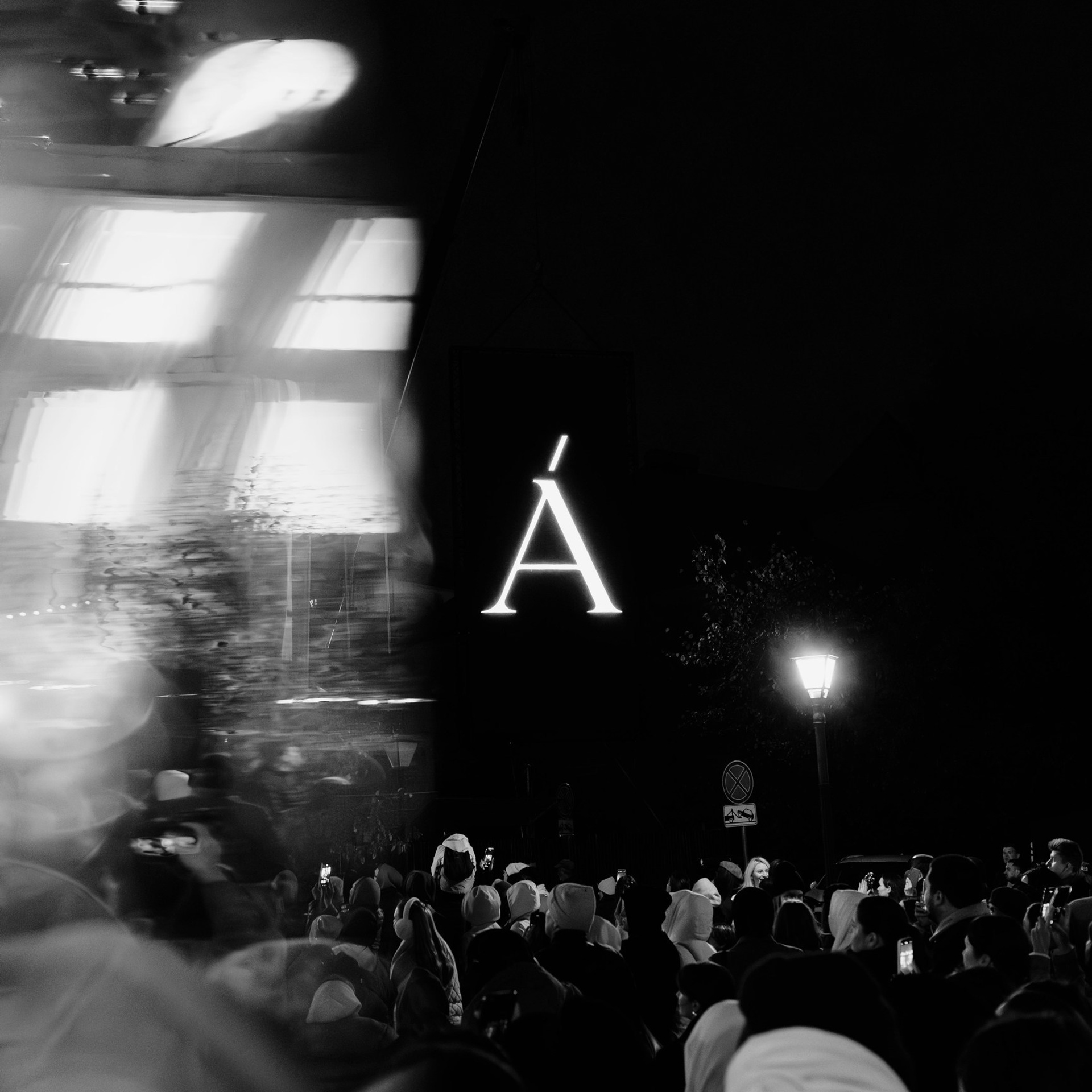 Слово за&nbsp;Авторами