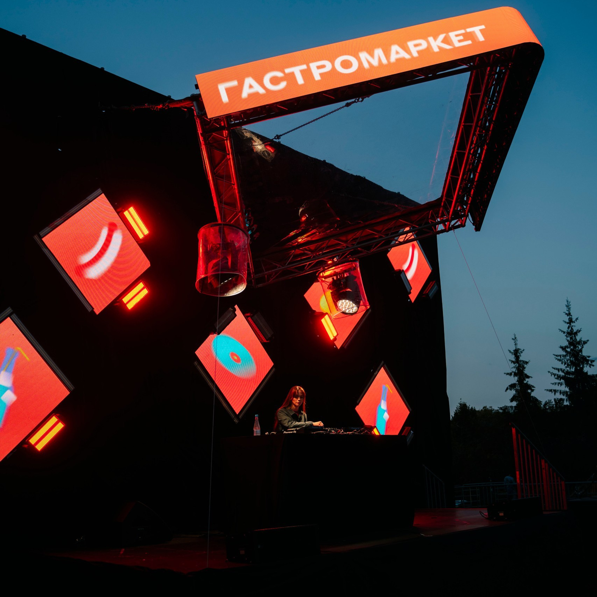 Альфа Ночной Гастромаркет