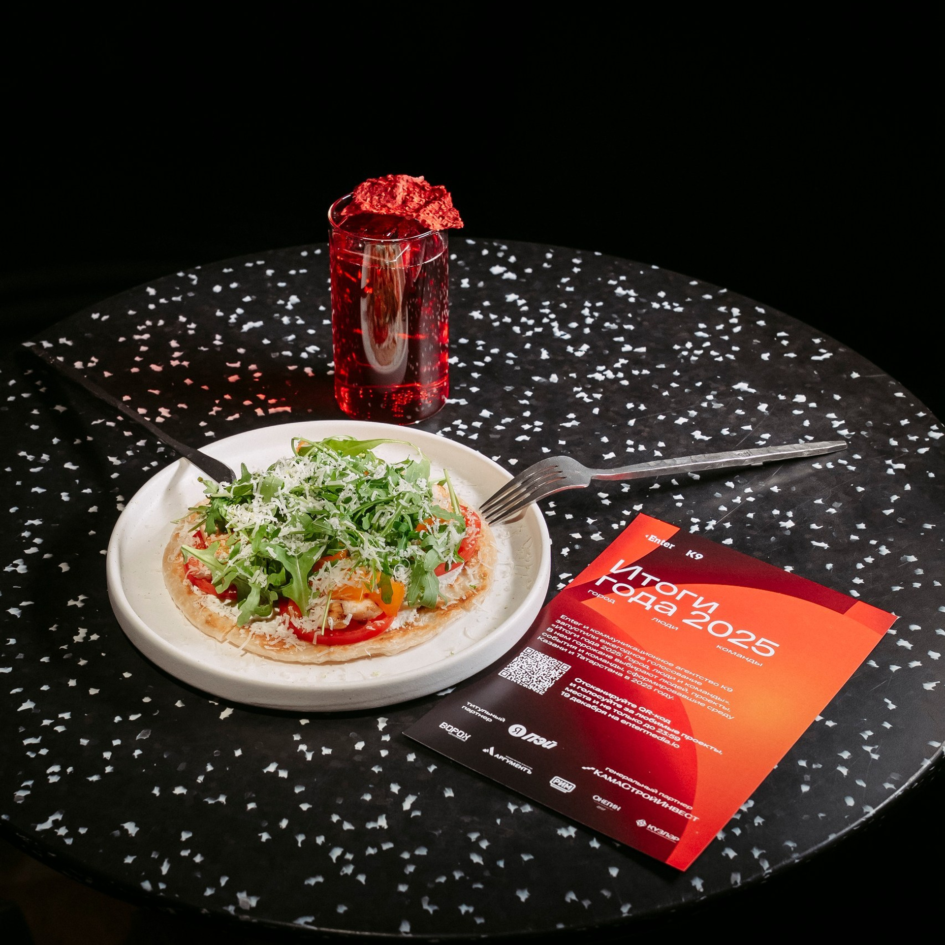 Итоги года: сет-меню