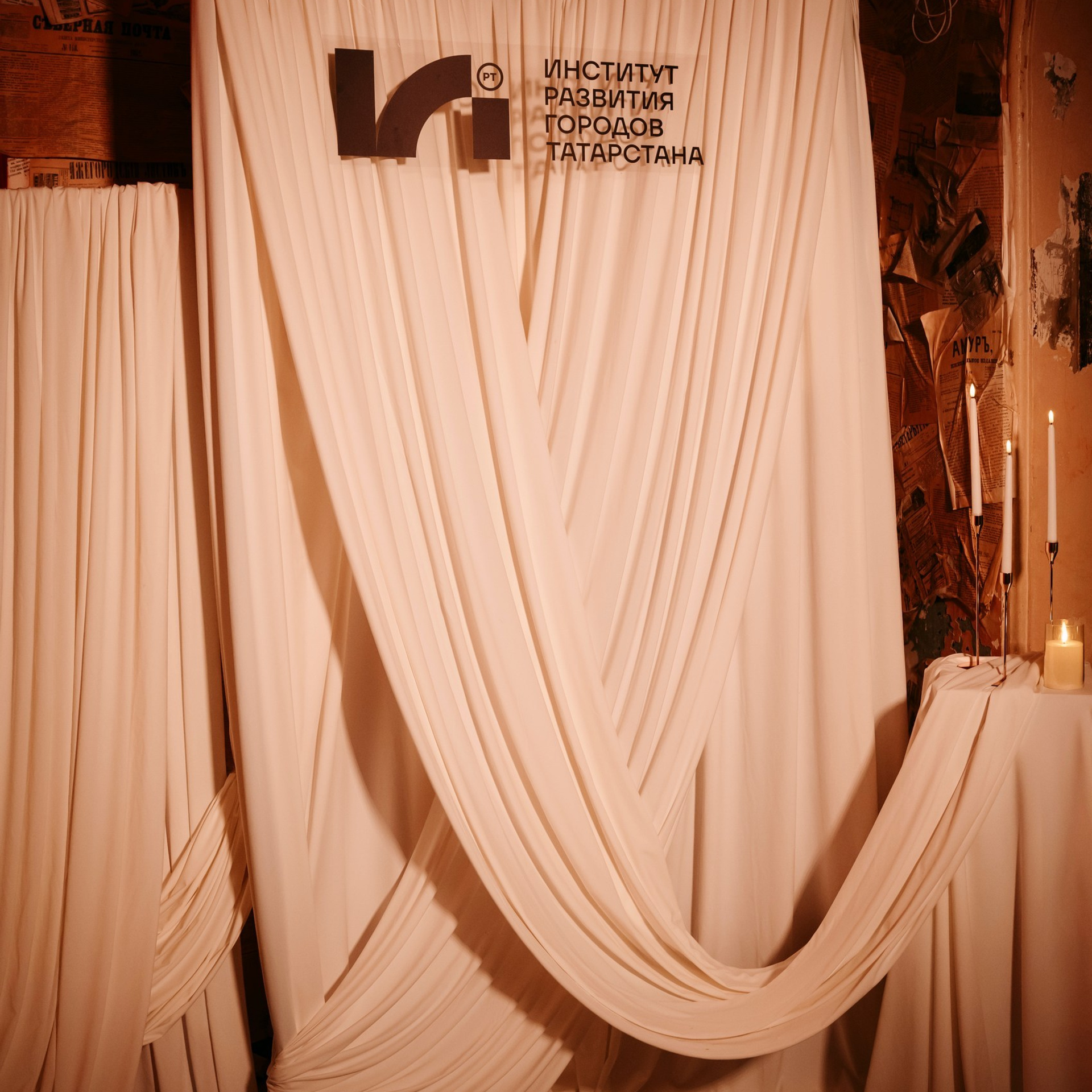 Институт развития городов Татарстана, Новый Год