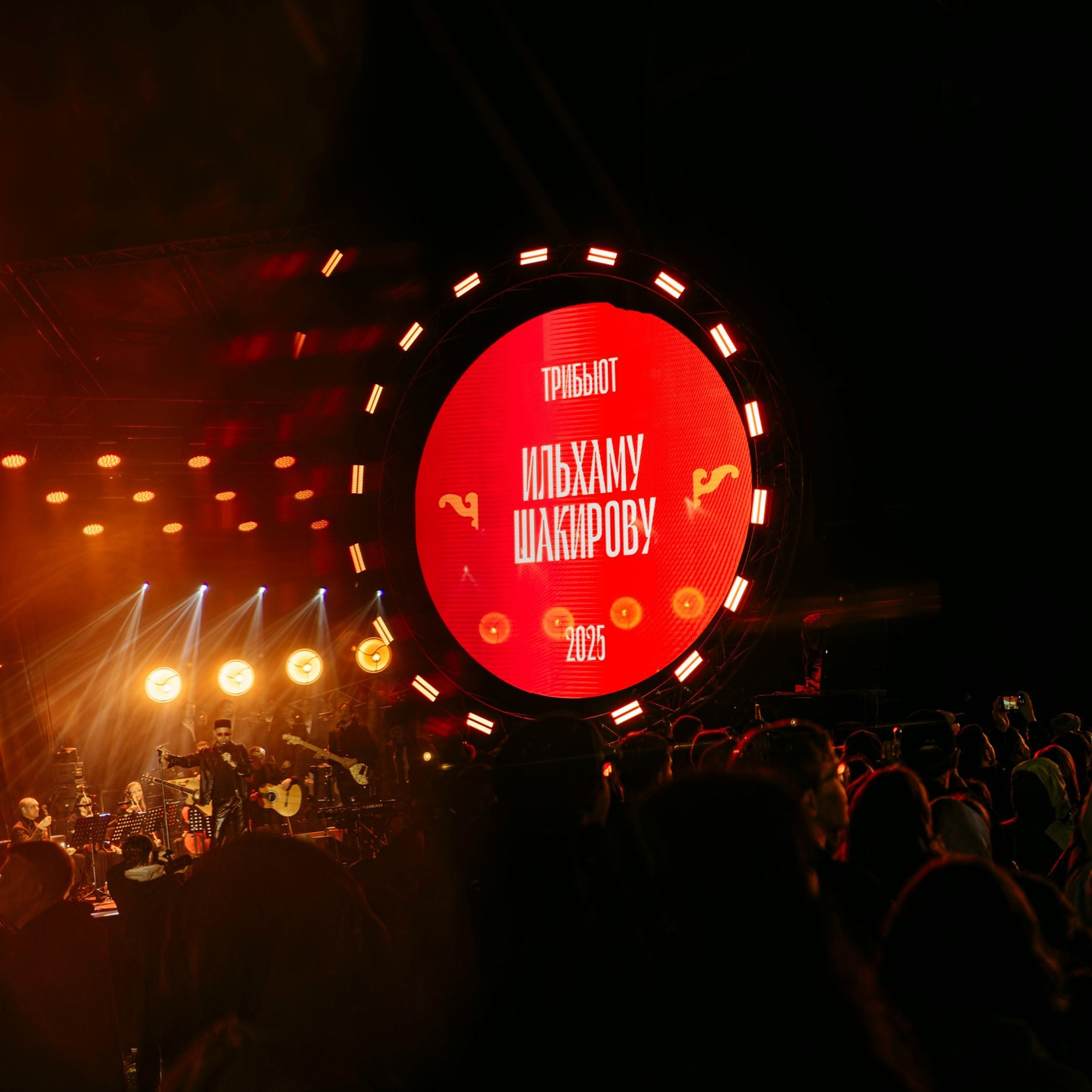 Трибьют Ильхама Шакирова