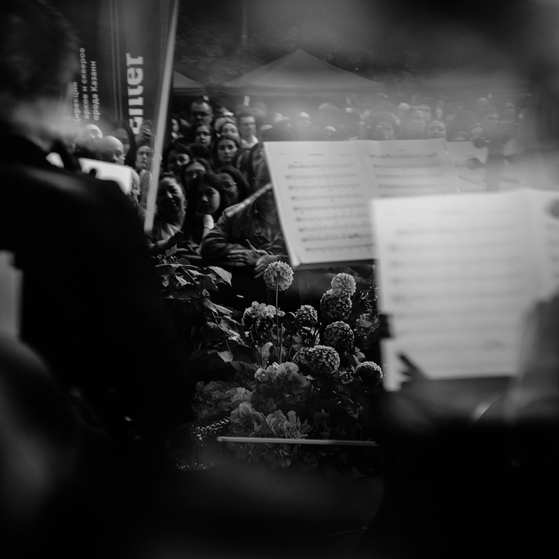 Джаз и&nbsp;шахматы 2025