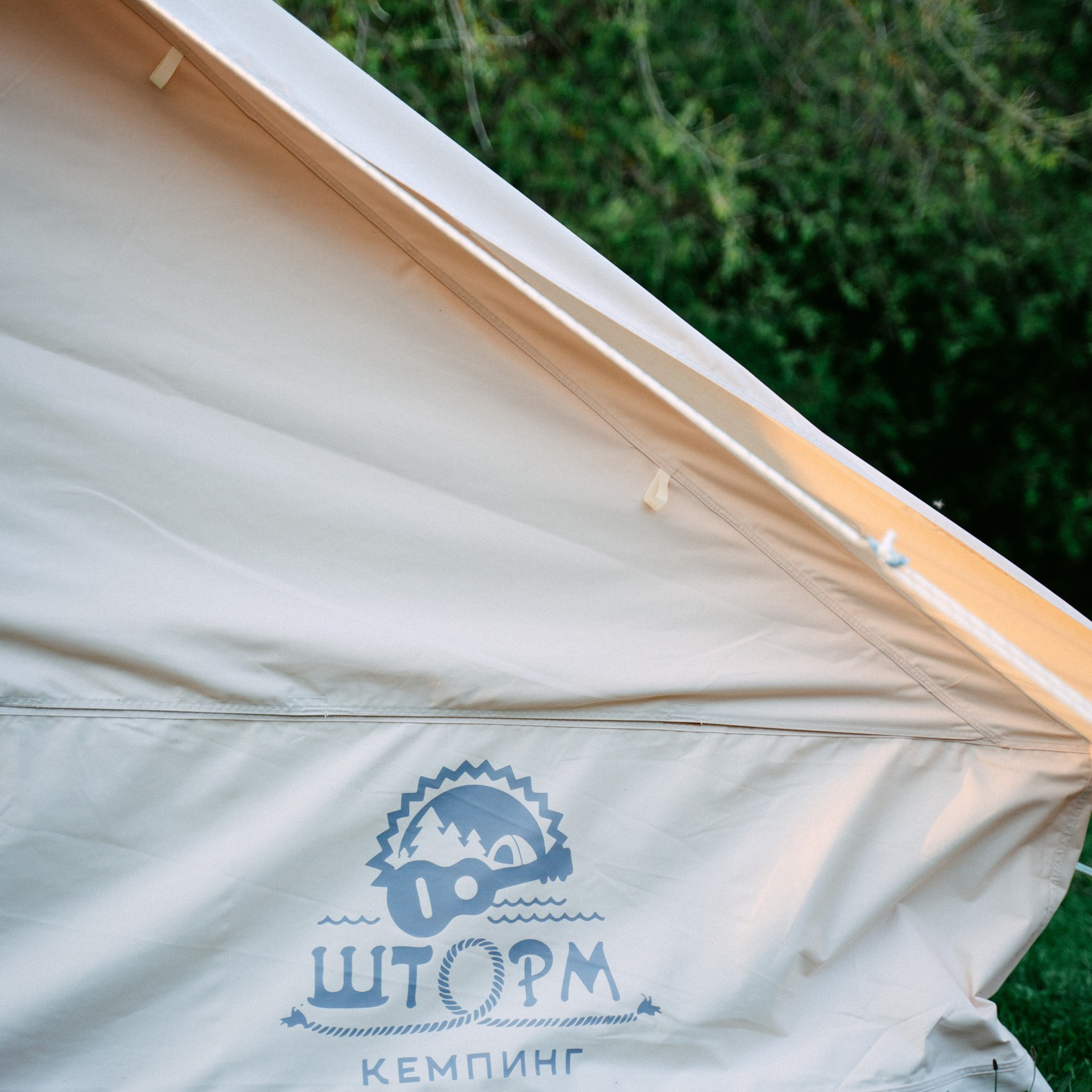 Шторм / 16.05.24