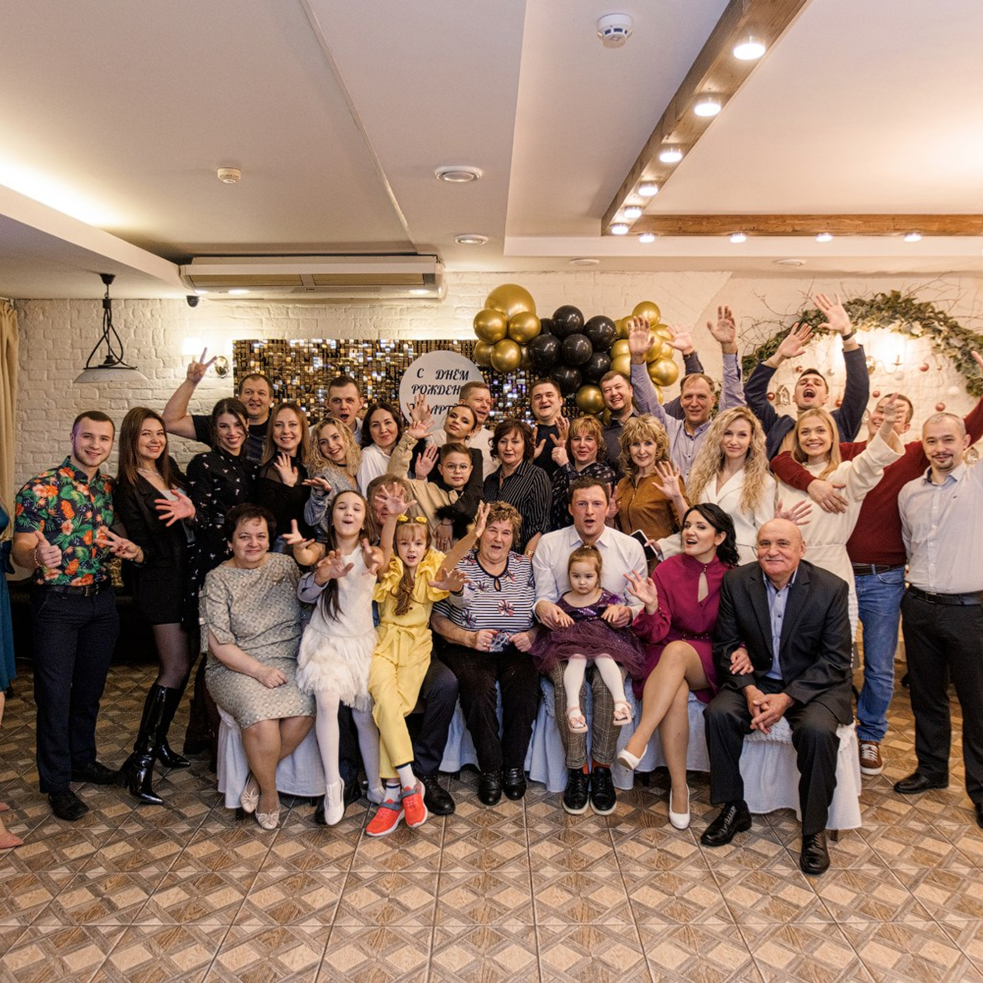 Юбилей 35 лет