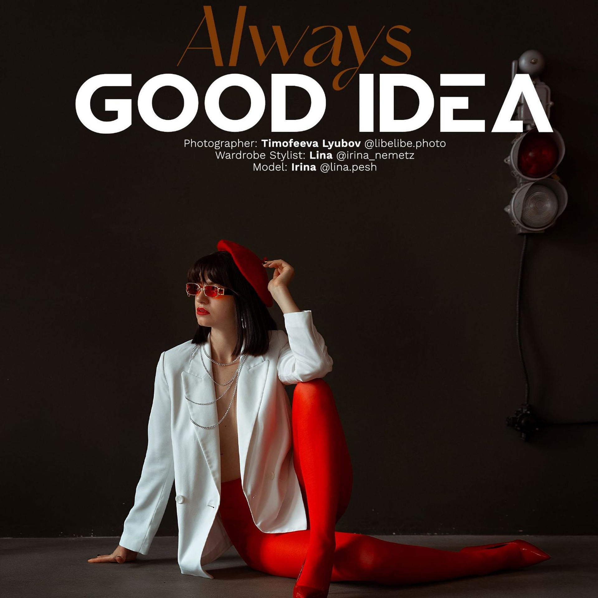 Красные колготки