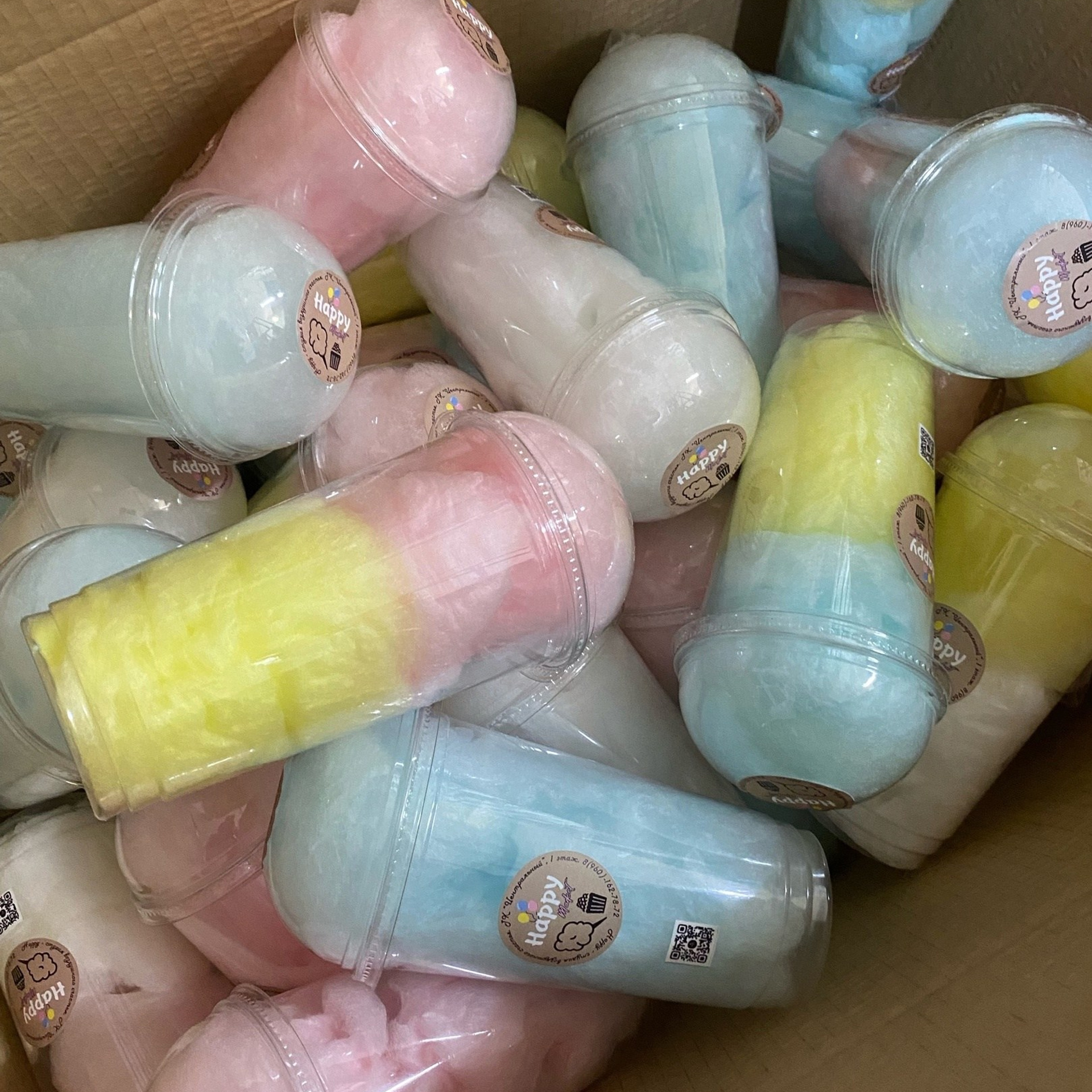 Сладкая Вата Екатеринбург. Выездные Мероприятия в Екатеринбурге