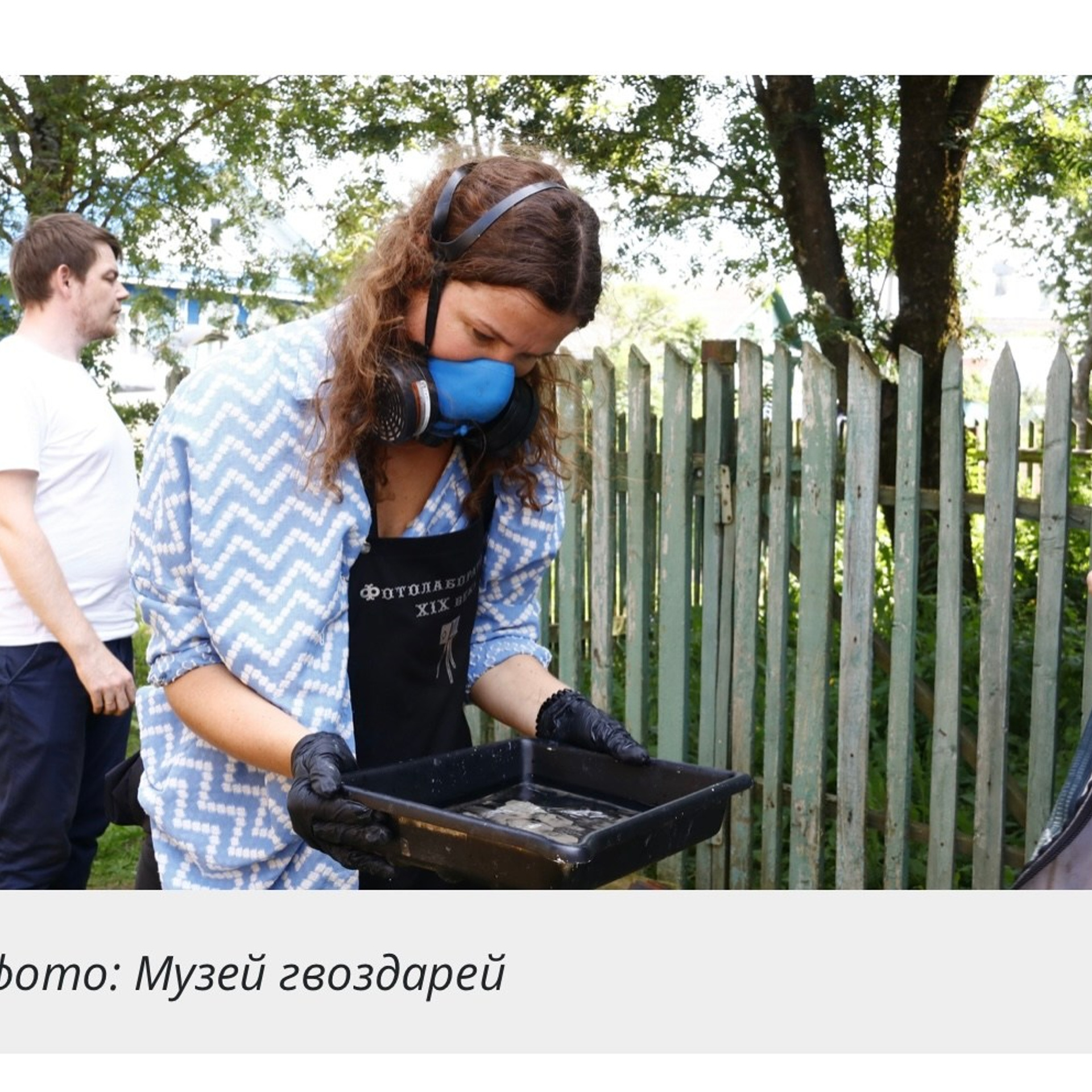 Про нас пишут. Фотолаборатория XIX века в городе Тверь