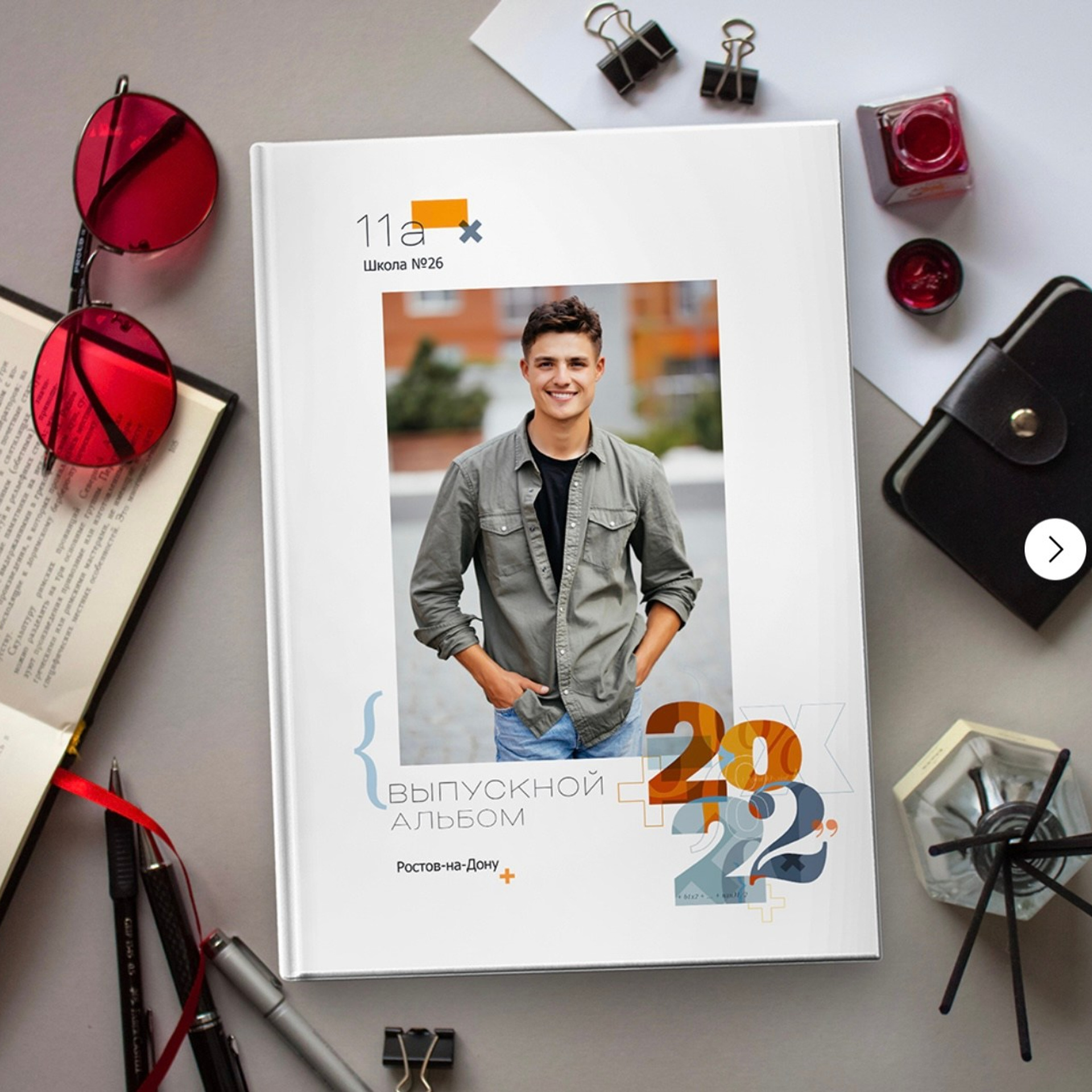 Дизайн «Математика»