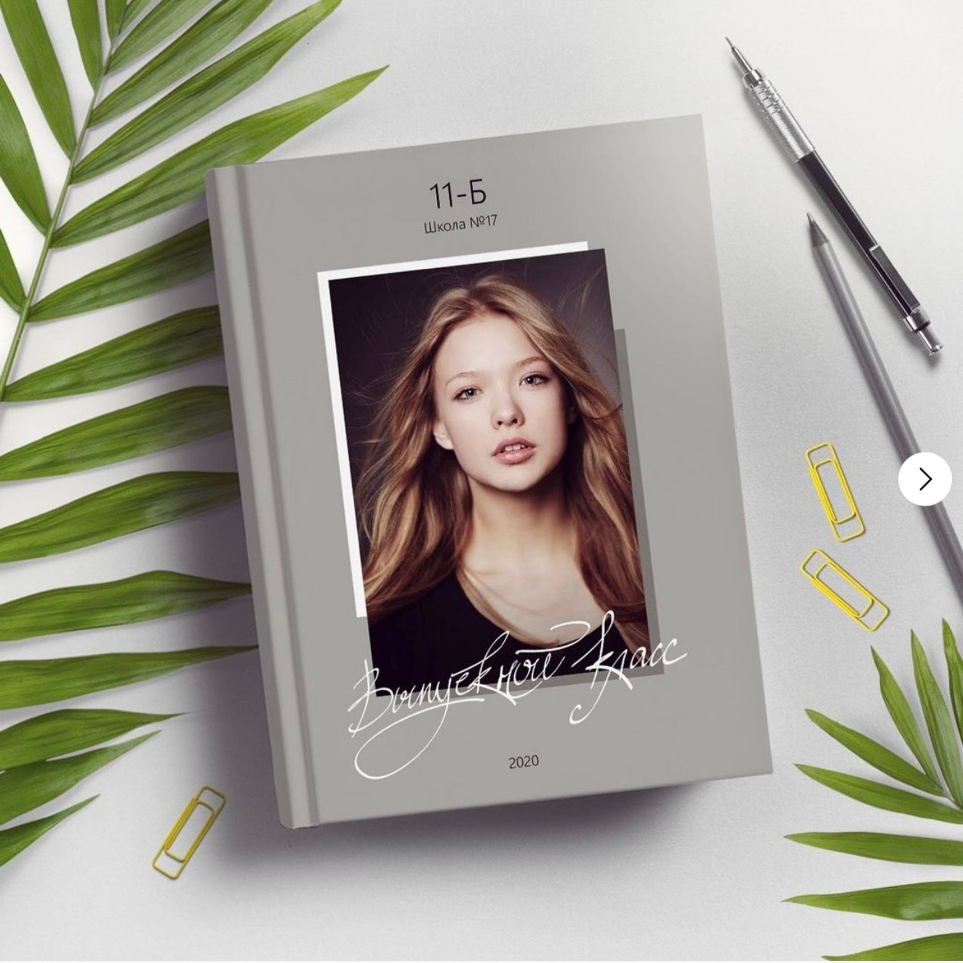 Дизайн «Бежевый»