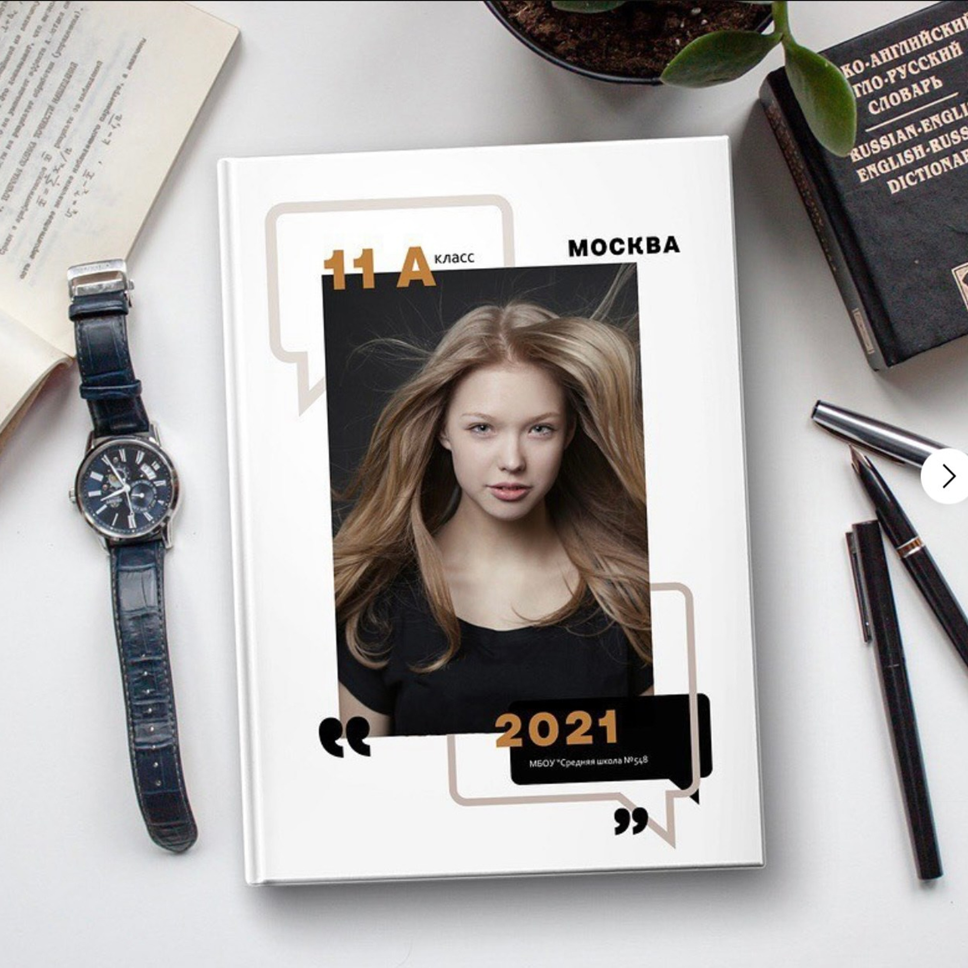 Дизайн «Цитаты»