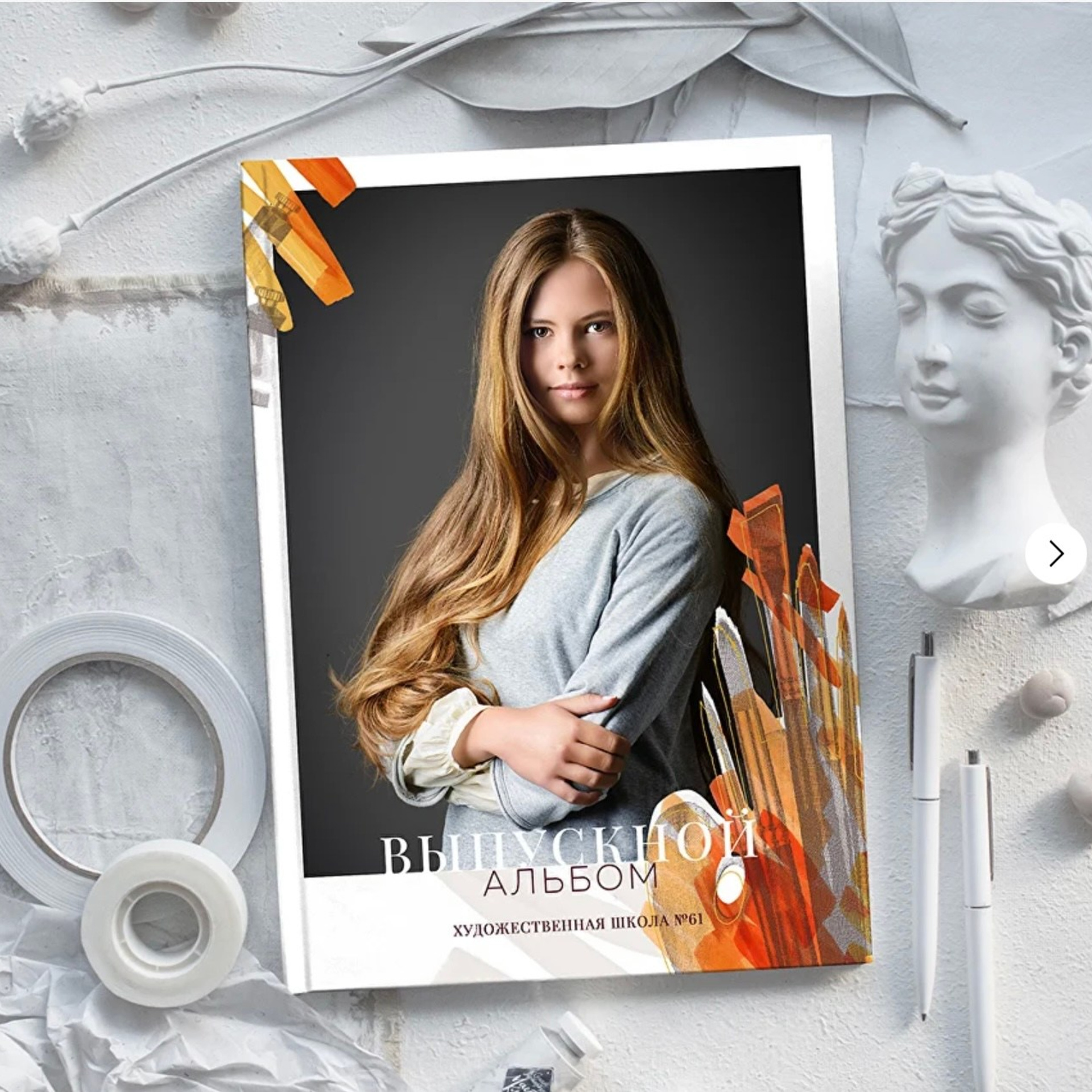 Дизайн «Художник»