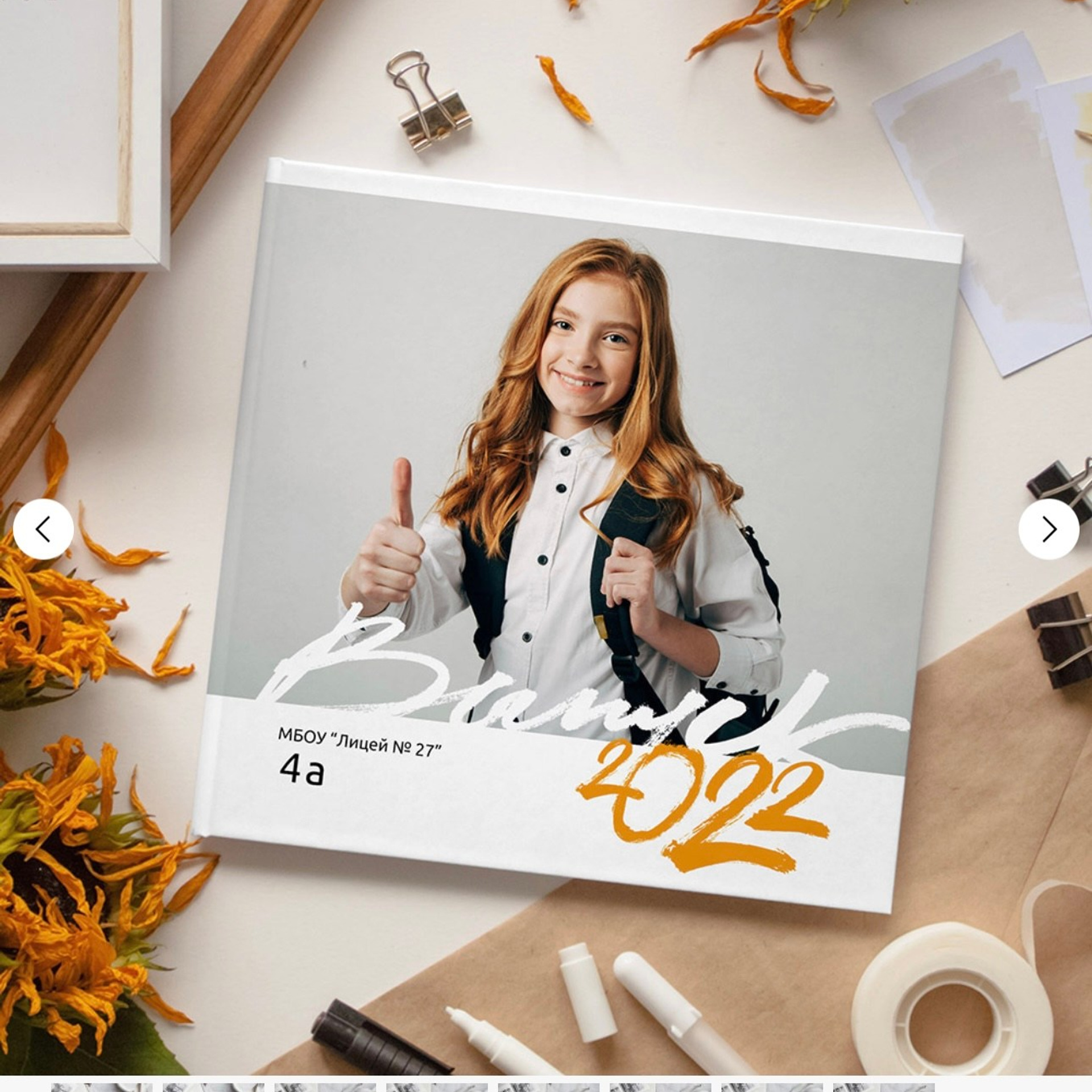 Дизайн «Лайт»