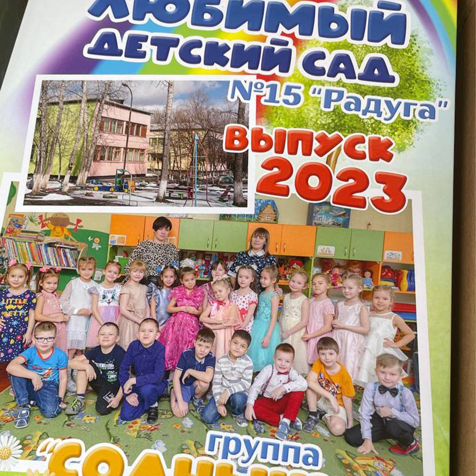 Примеры альбомов. Выпускные книги Анапа Новороссийск Краснодар