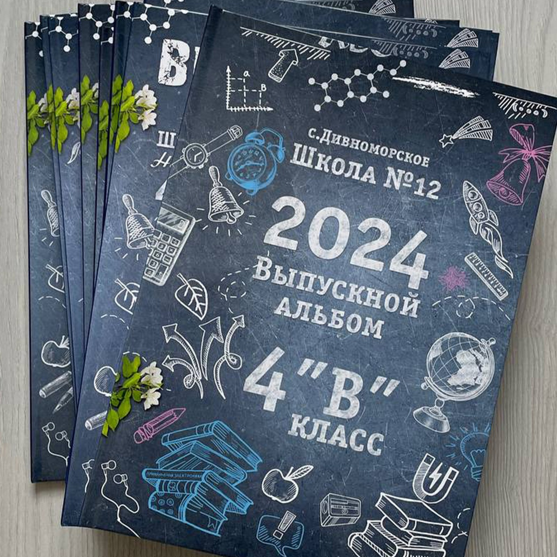 Примеры альбомов. Выпускные книги Анапа Новороссийск Краснодар