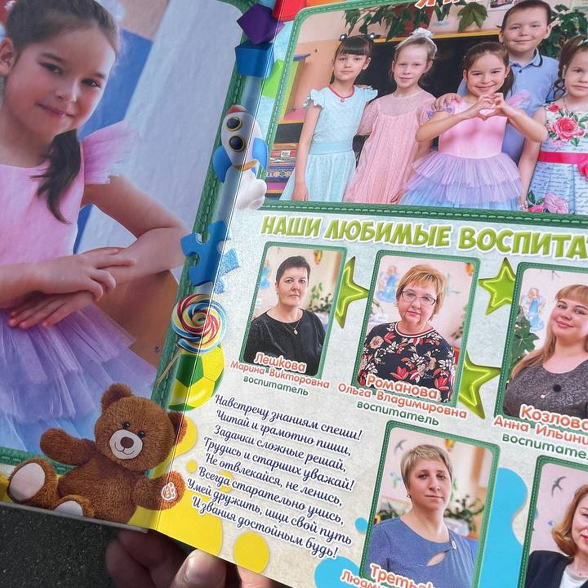 Примеры альбомов. Выпускные книги Анапа Новороссийск Краснодар