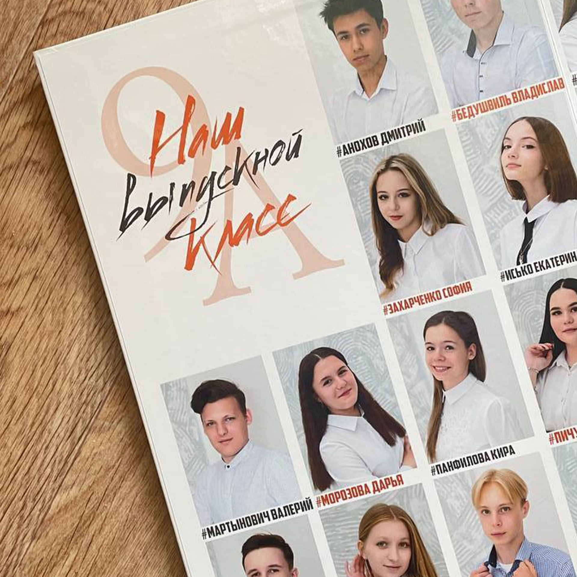 Примеры альбомов. Выпускные книги Анапа Новороссийск Краснодар