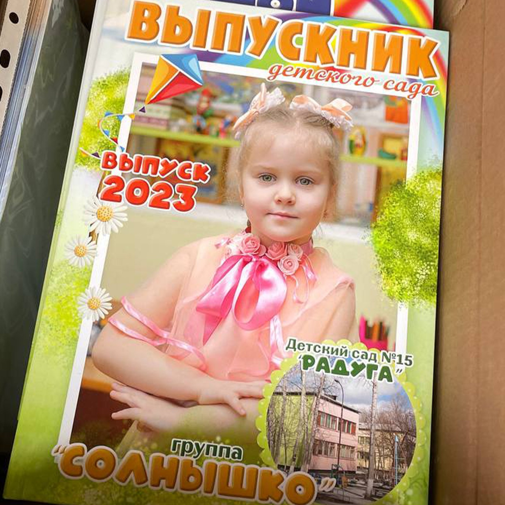 Примеры альбомов. Выпускные книги Анапа Новороссийск Краснодар