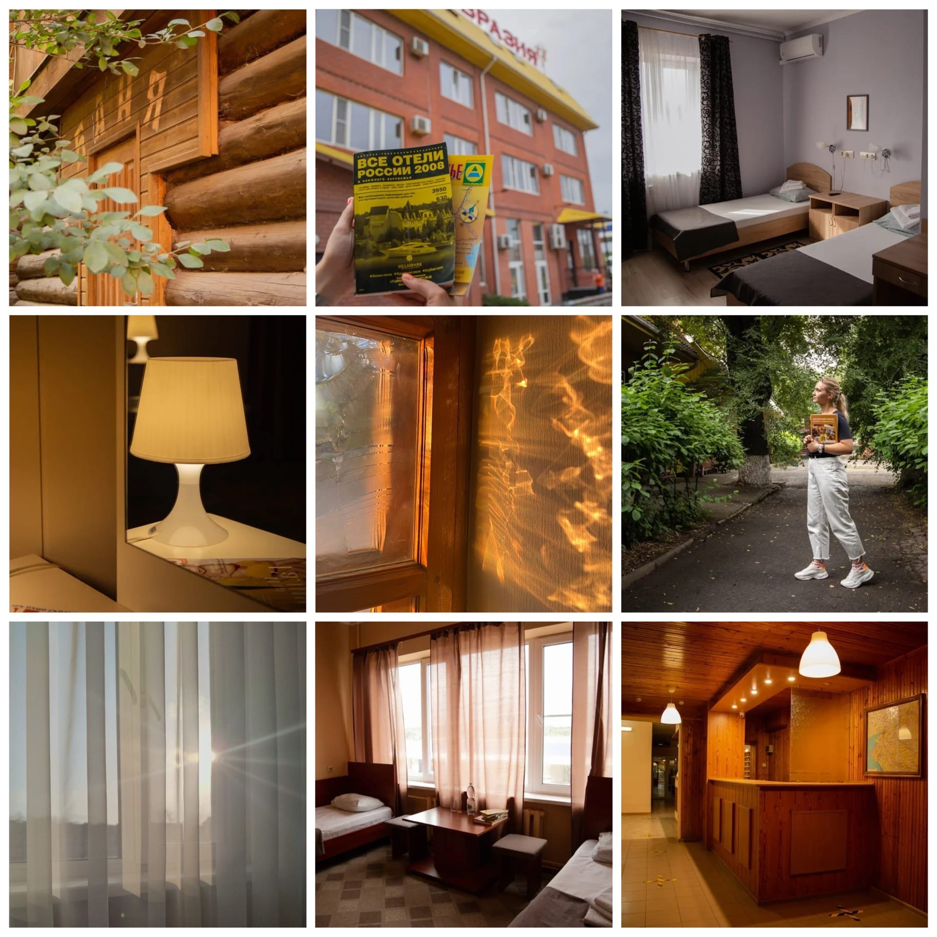 Мотель «Евразия»