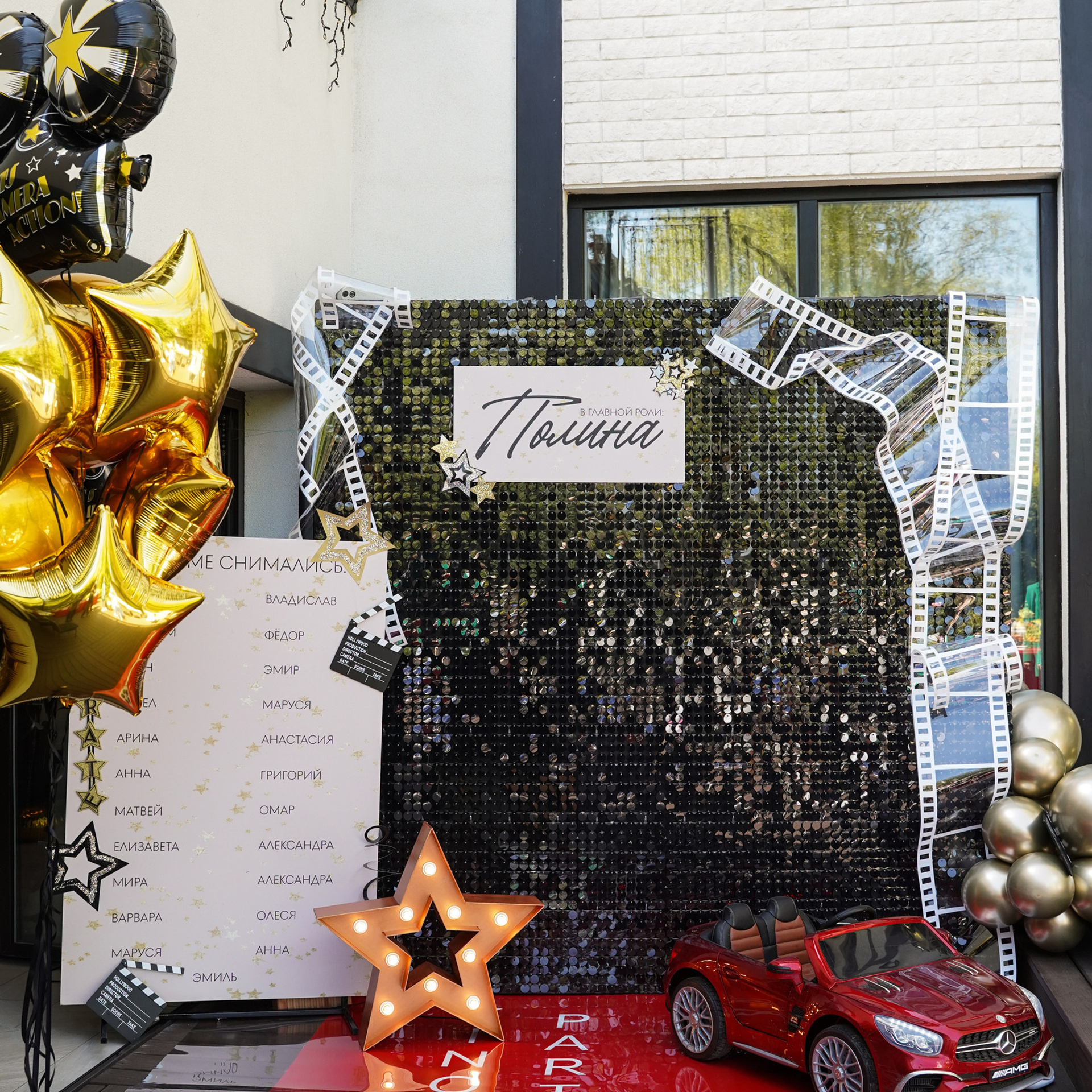 Отзывы. Фотограф Александра Луць