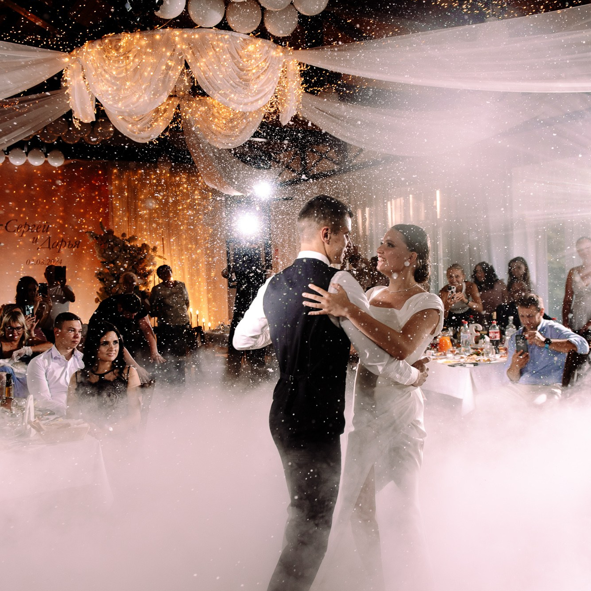 Сергей и Дарья