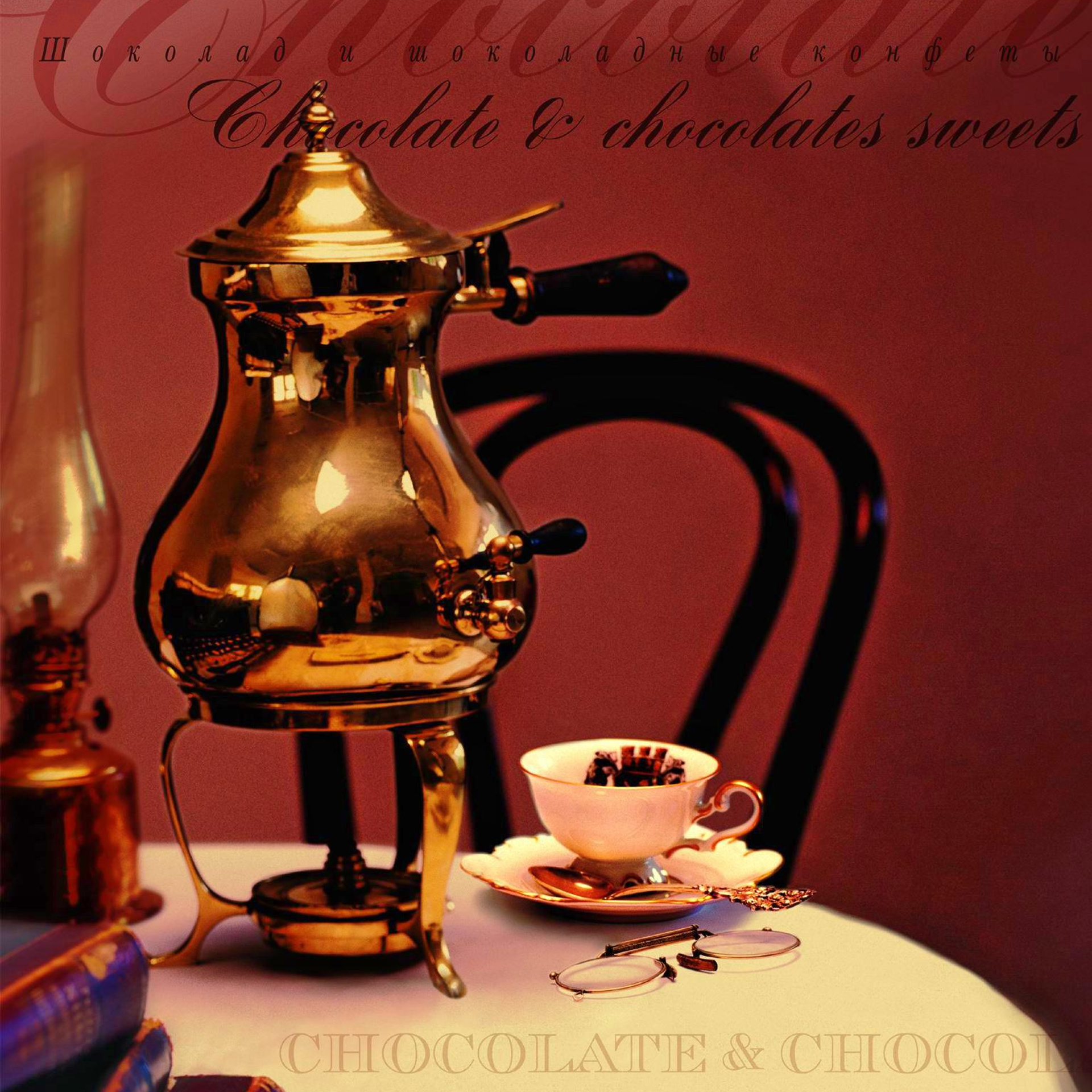 съемки для рекламной компании "КОРКУНОВ" КОНФЕТНАЯ ФАБРИКА, СЪЕМКА ПРЕДМЕТОВ ДЛЯ СОЦСЕТЕЙ, ПРЕДМЕТНЫЙ ФОТОГРАФ мОСКВА, съёмка стекла, foto.ru, photo, дизайн студии, сделать фото, реклама фото