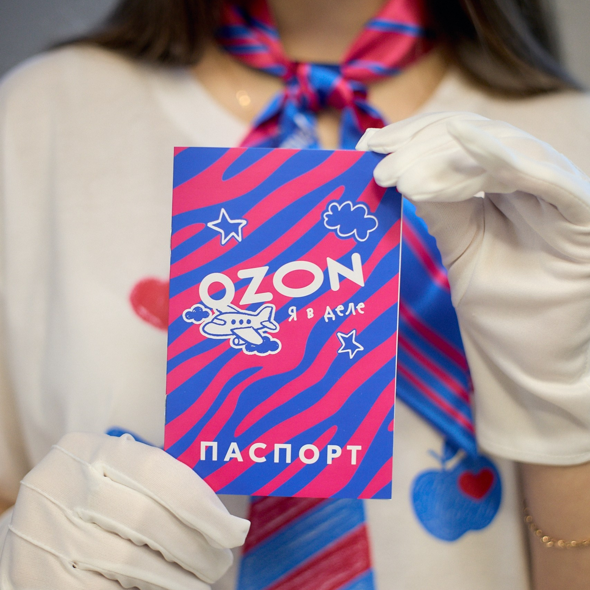OZON Дети