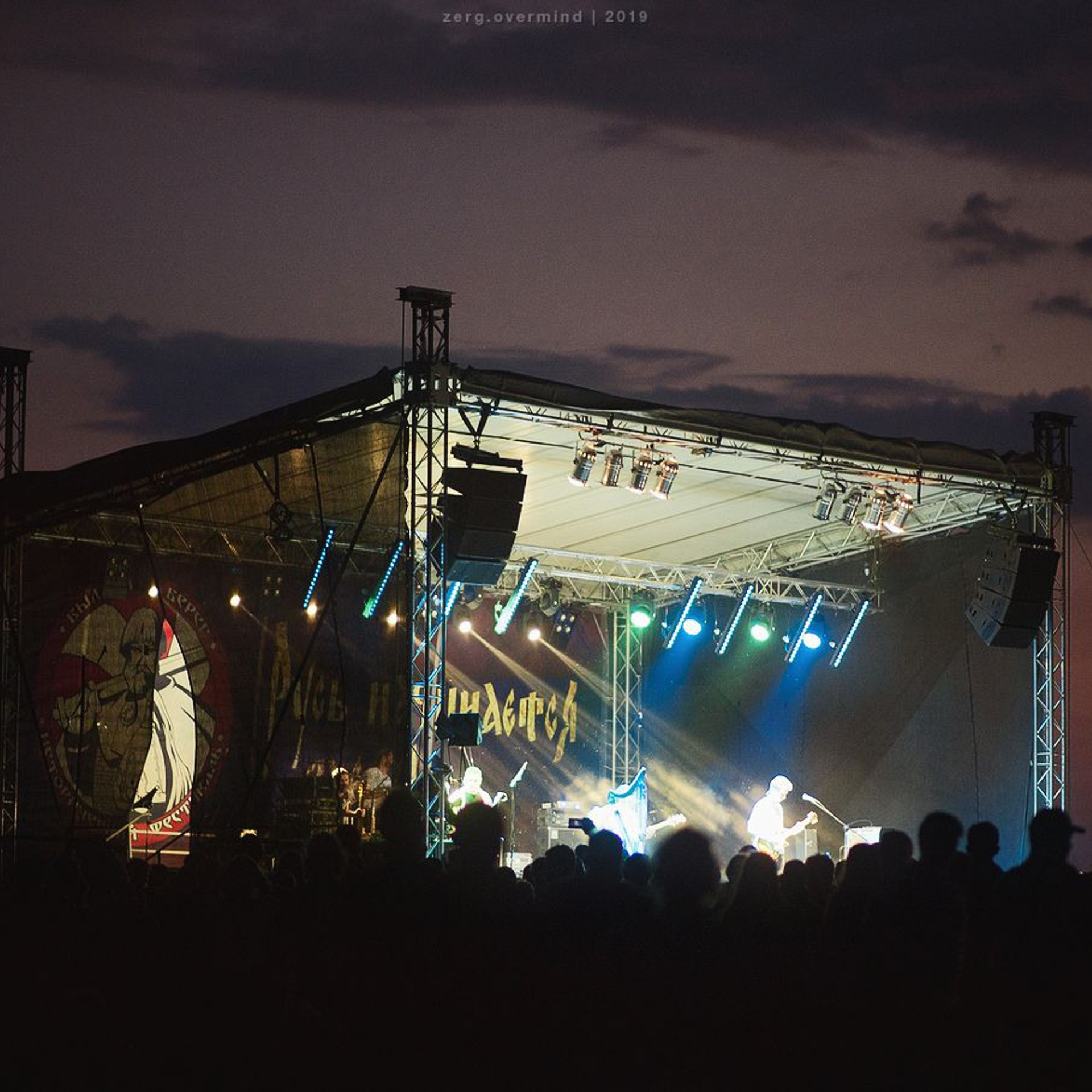 Былинный берег в картинках